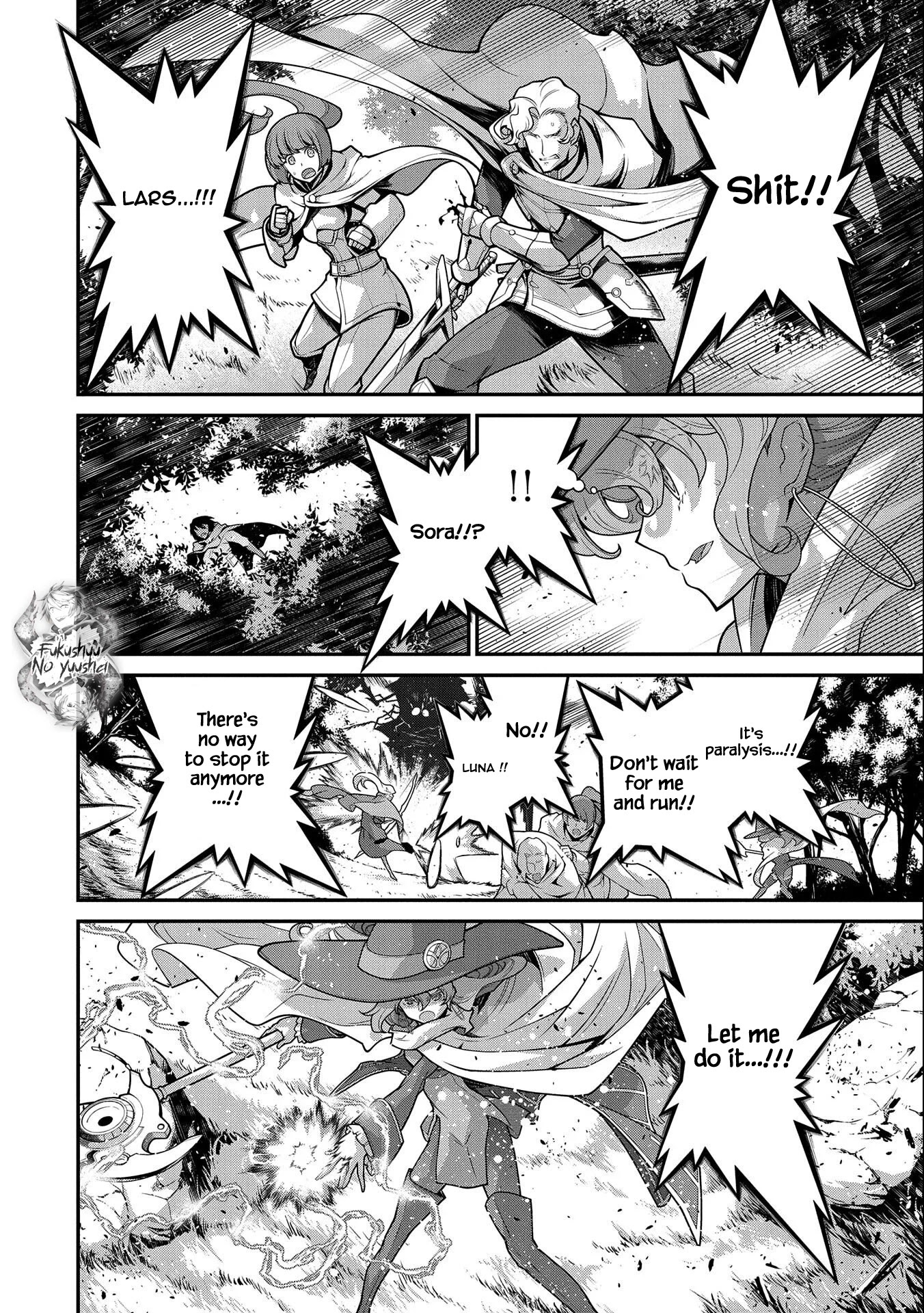 The Revenge of the Soul Eater Chapter 2.1 page 5 - Chapter 2.1: The Abyss of Despair