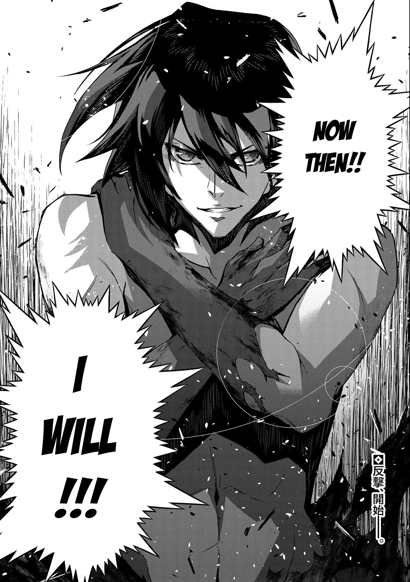 The Revenge of the Soul Eater Chapter 2.2 page 26 - Chapter 2.2
