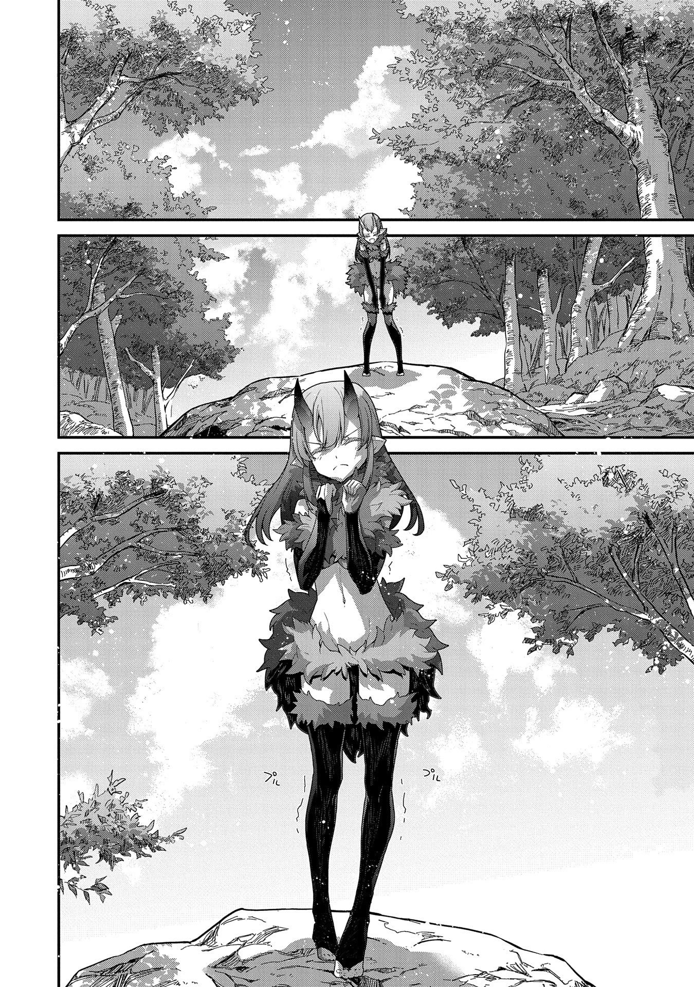 The Revenge of the Soul Eater Chapter 5 page 12 - Chapter 5: The Demon Girl 2