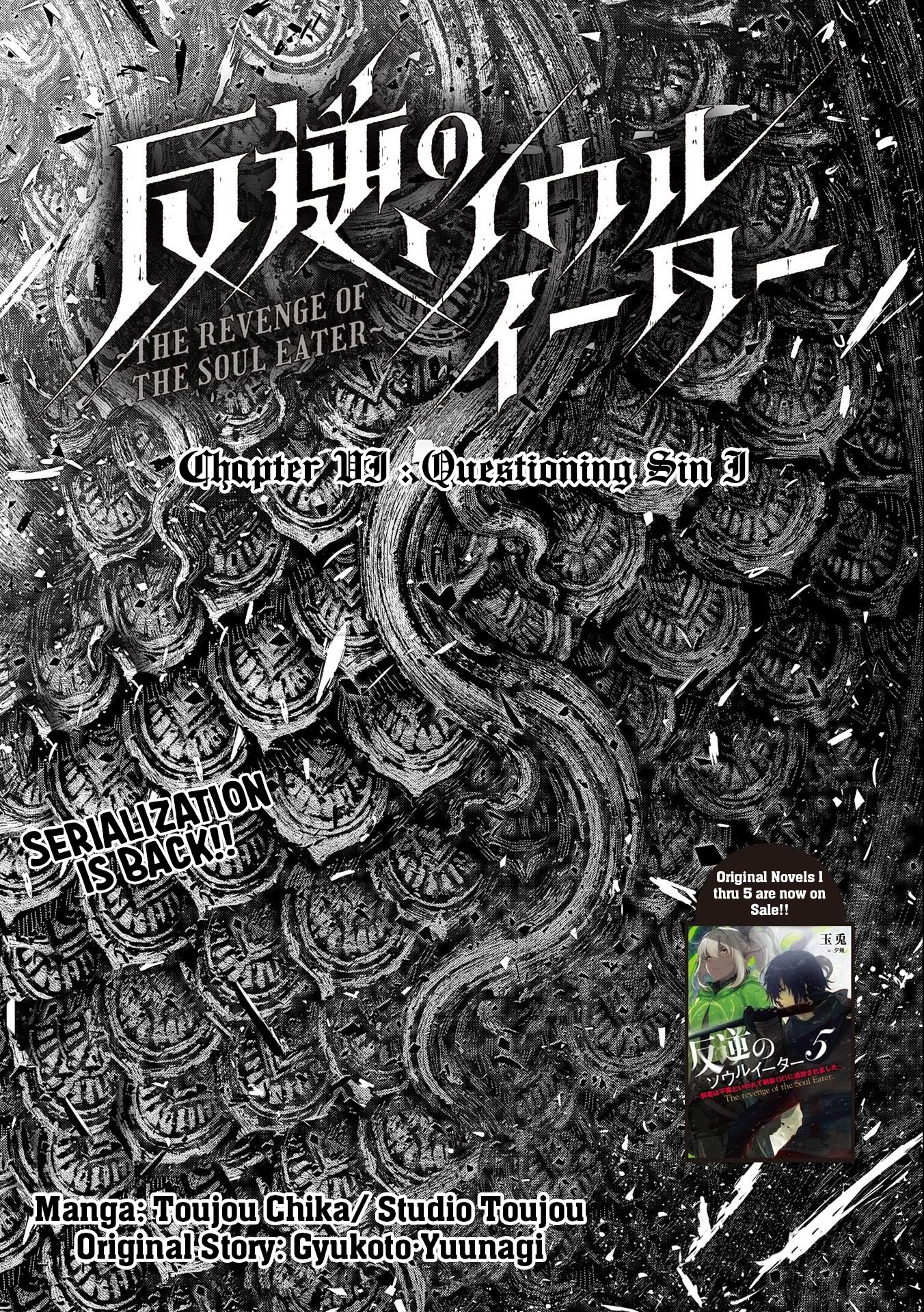 The Revenge of the Soul Eater Chapter 6 page 2 - Chapter 6: Questioning Sin I