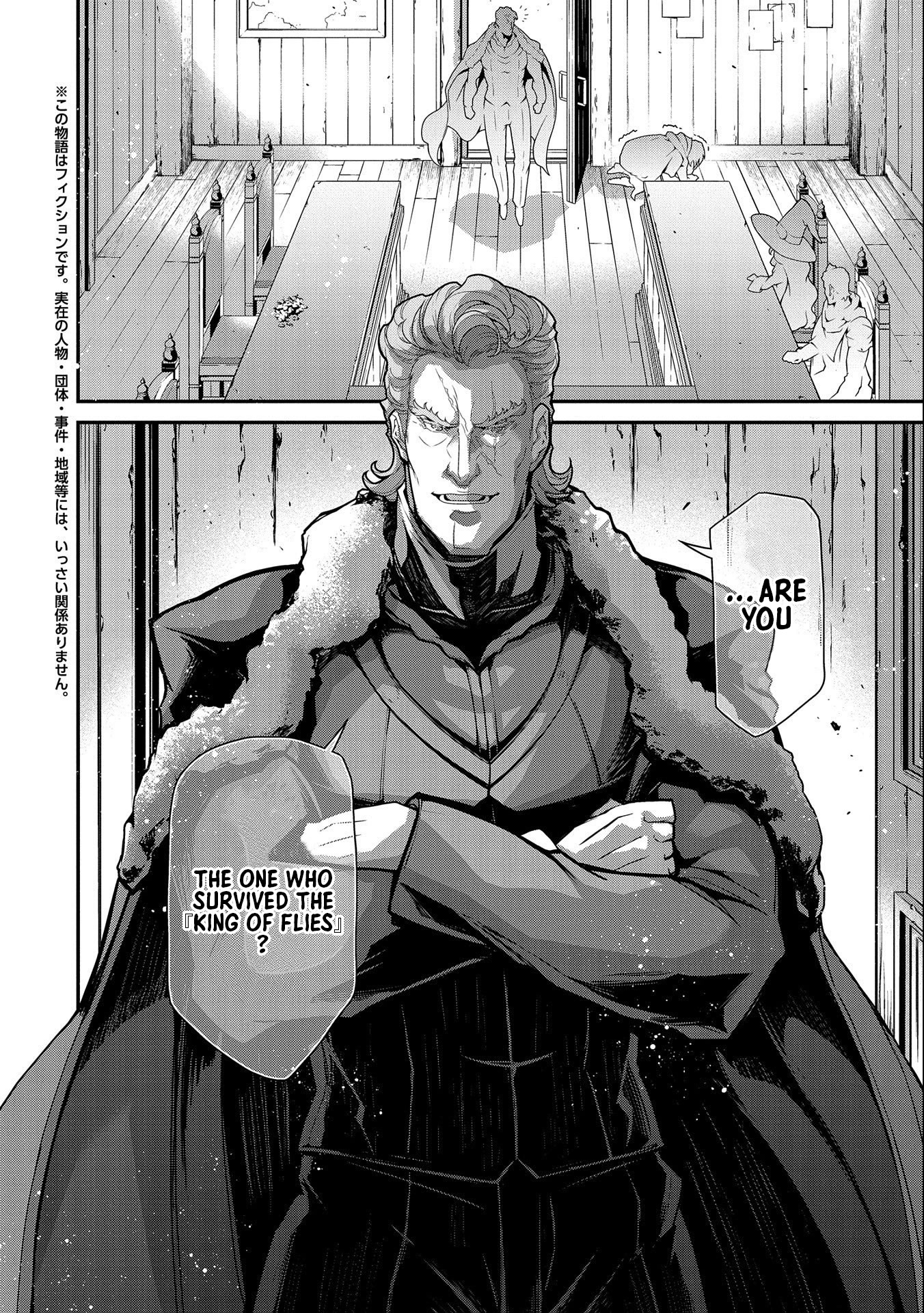 The Revenge of the Soul Eater Chapter 8 page 3 - Chapter 8: Negotiation and Separation