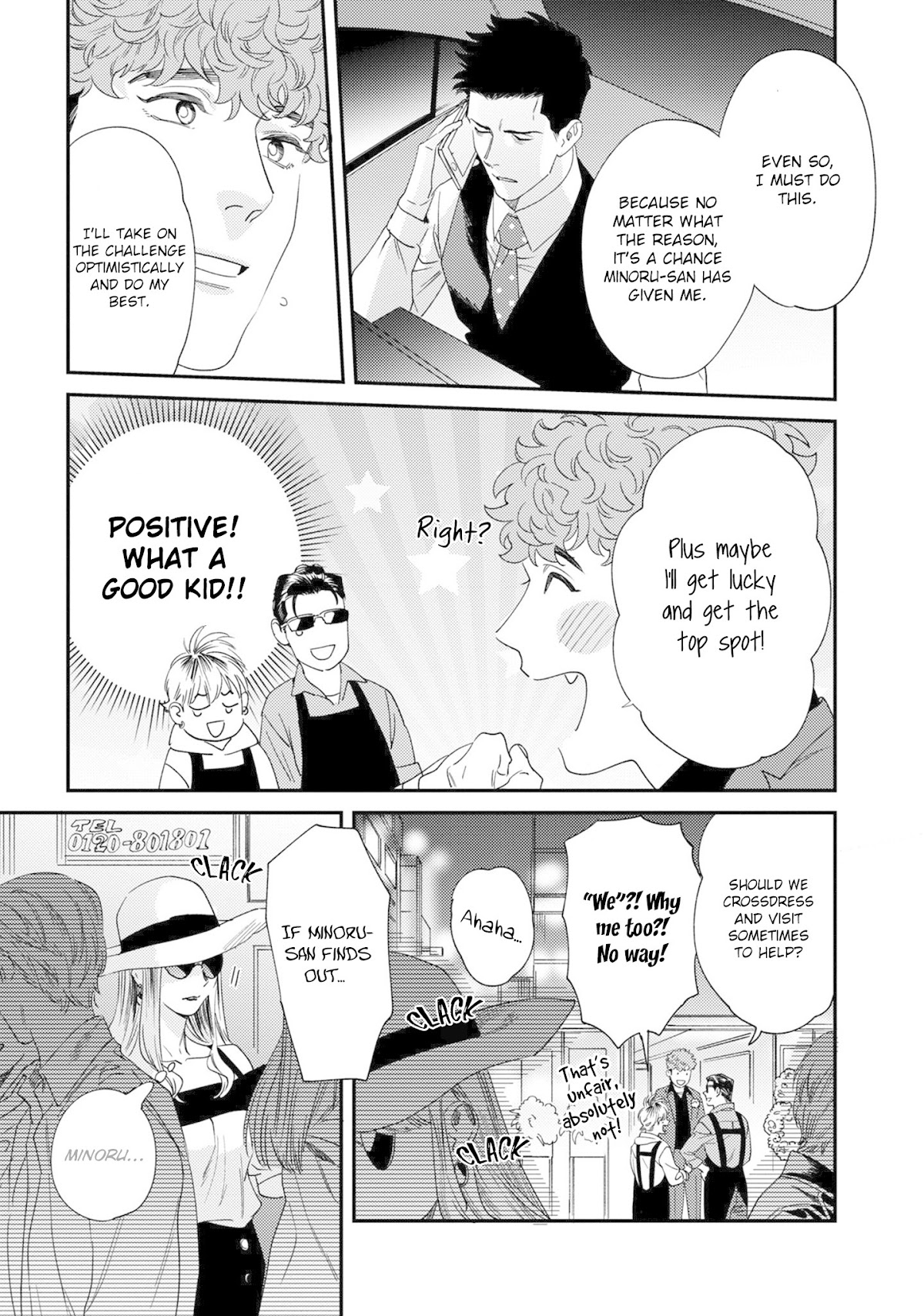 The Reward Comes After The Discipline Chapter 3 page 13 - Chapter 3