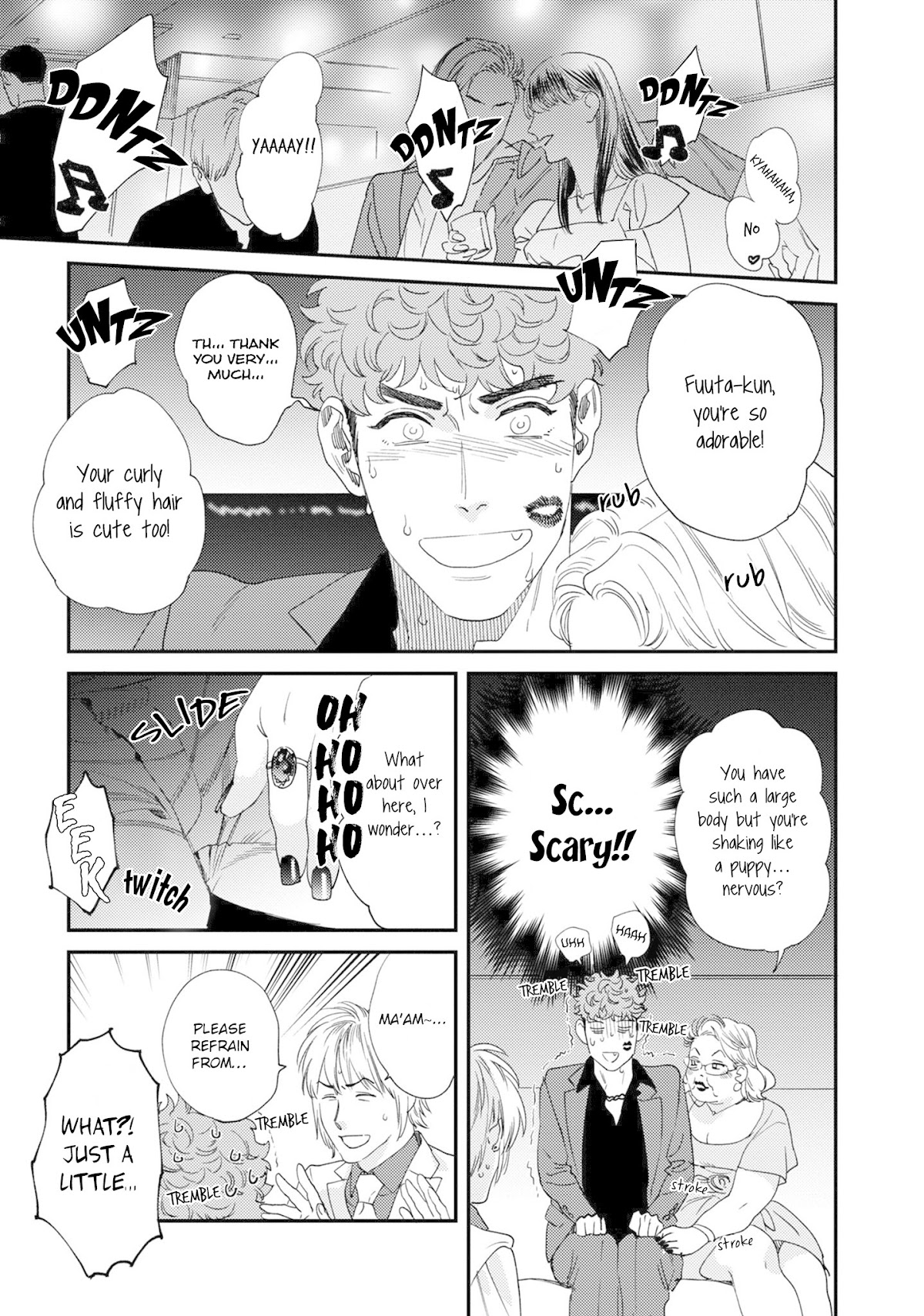 The Reward Comes After The Discipline Chapter 3 page 15 - Chapter 3
