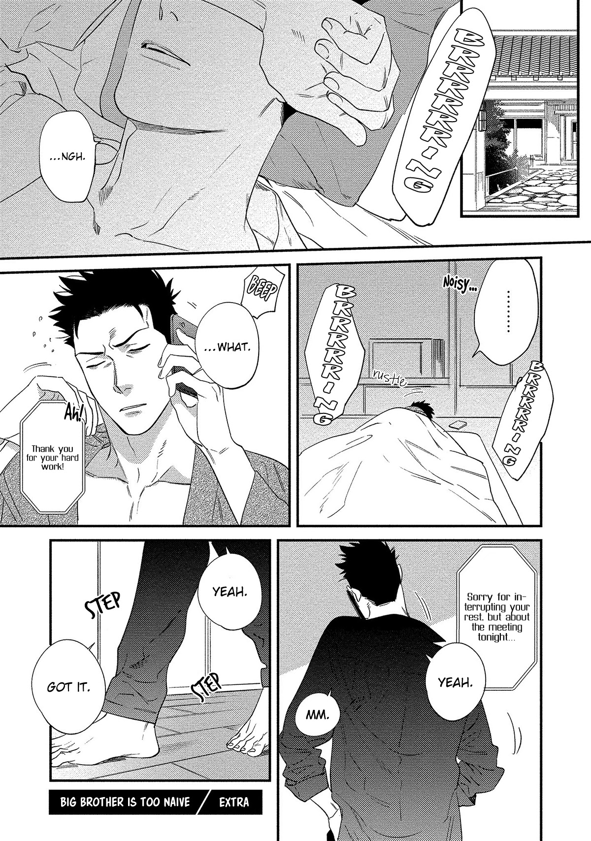 The Reward Comes After The Discipline Chapter 5.5 page 16 - Chapter 5.5 [END]