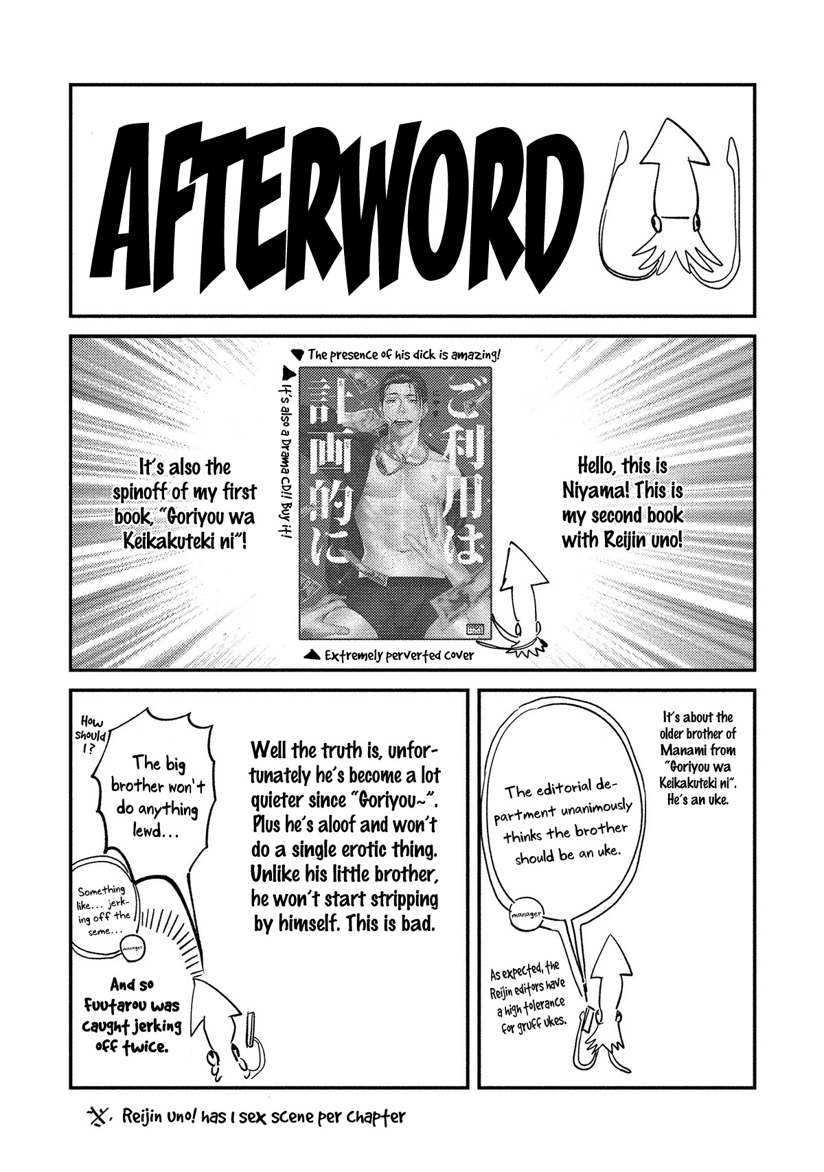 The Reward Comes After The Discipline Chapter 5.5 page 31 - Chapter 5.5 [END]