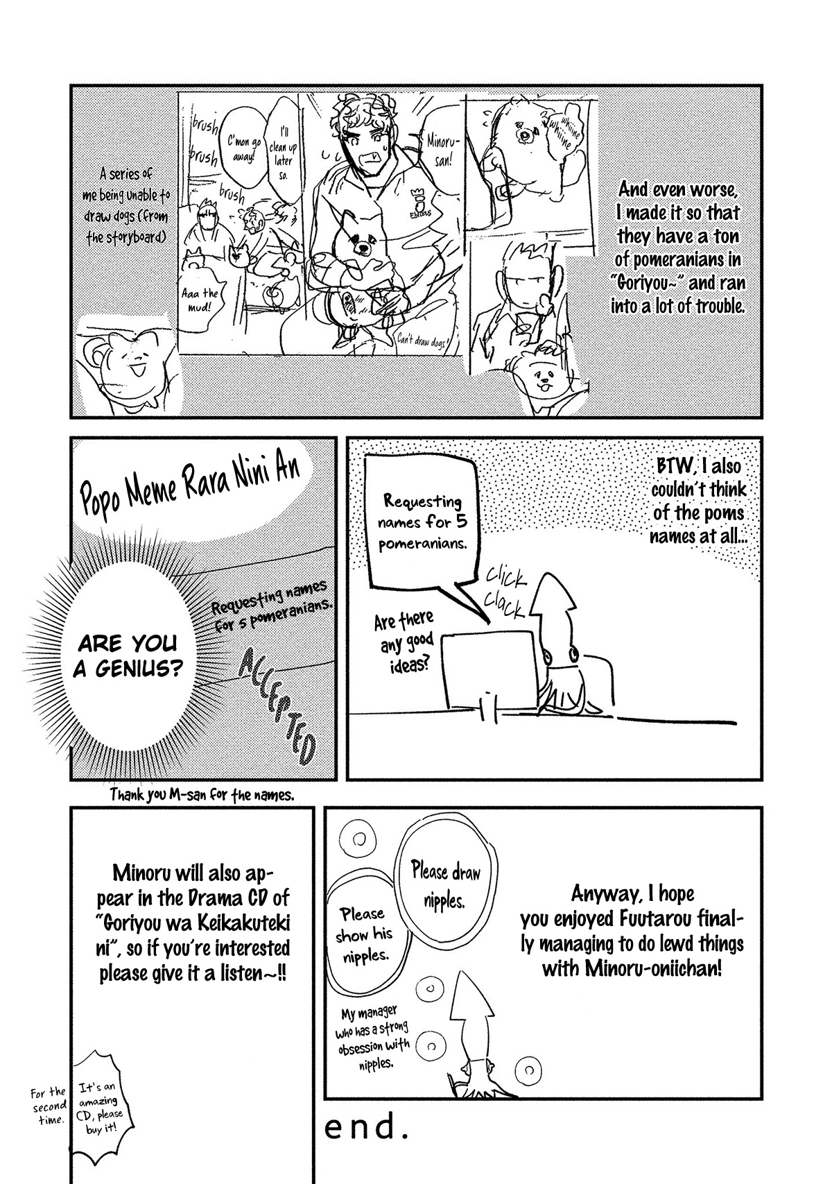 The Reward Comes After The Discipline Chapter 5.5 page 32 - Chapter 5.5 [END]