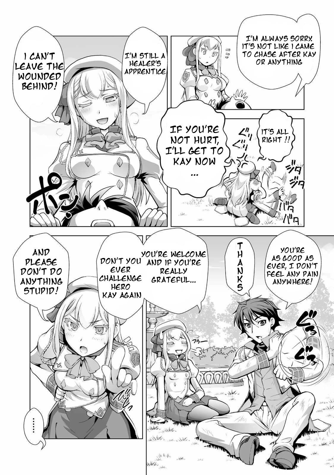 The Reward For Keeping Quiet Was Sex With Girls Dressed As Men Chapter 1 page 13 - Chapter 1