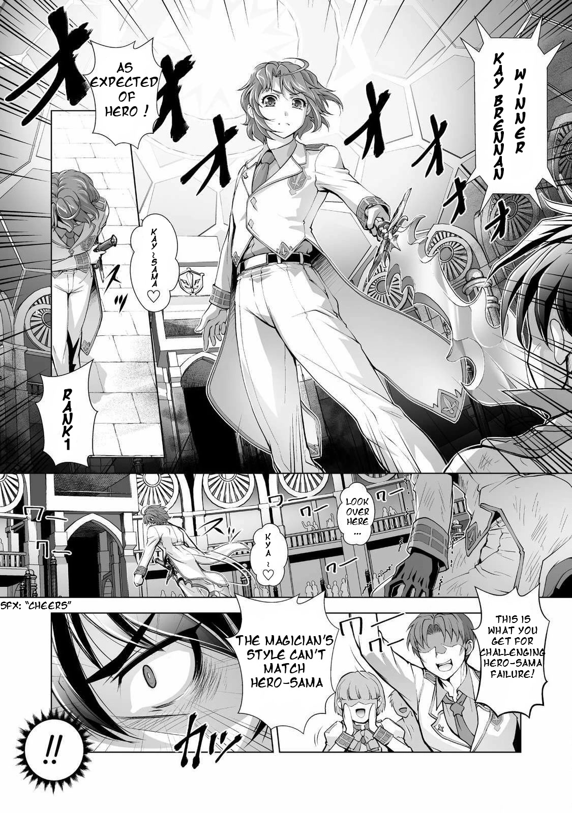 The Reward For Keeping Quiet Was Sex With Girls Dressed As Men Chapter 1 page 7 - Chapter 1