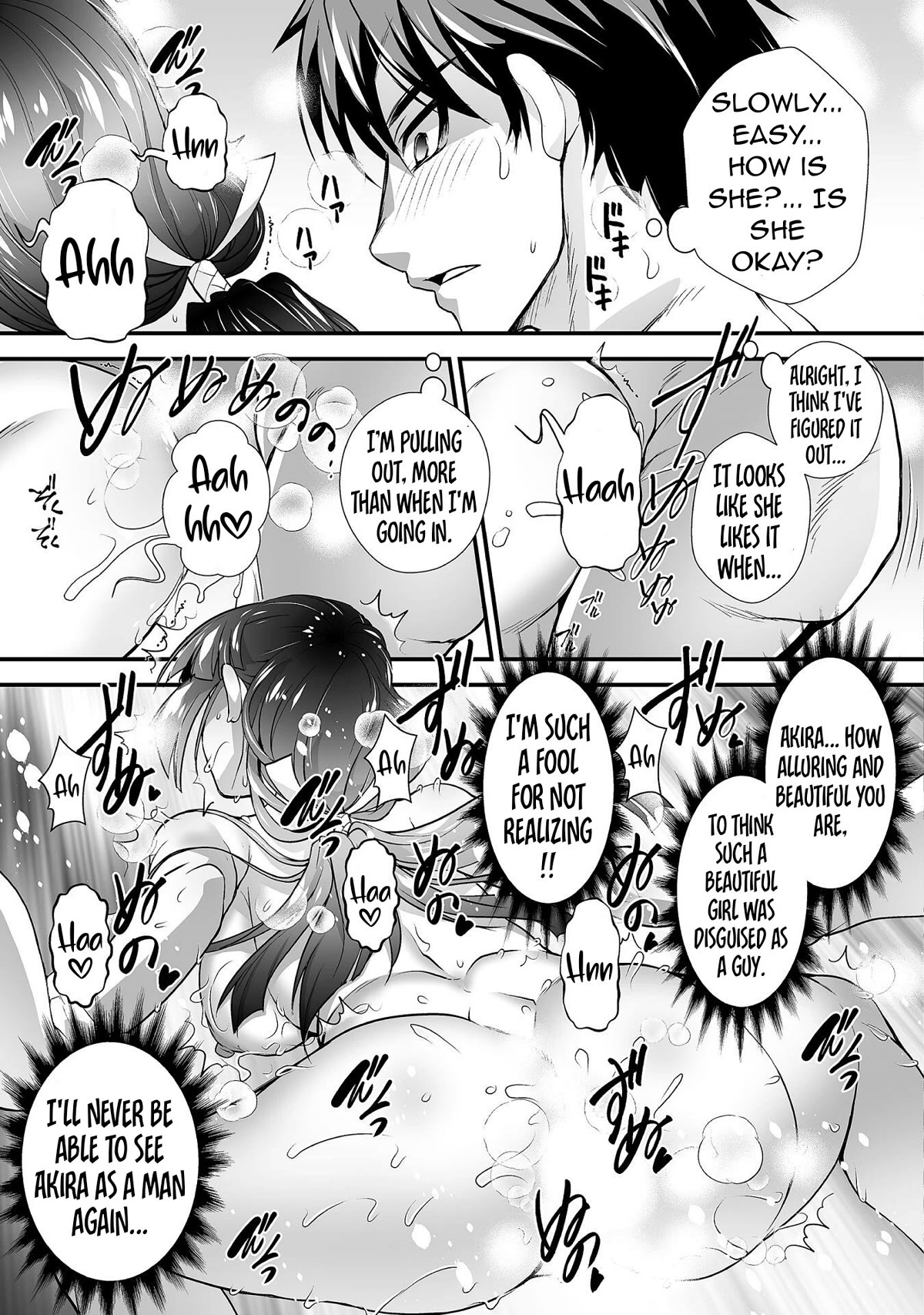 The Reward For Keeping Quiet Was Sex With Girls Dressed As Men Chapter 10 page 16 - Chapter 10