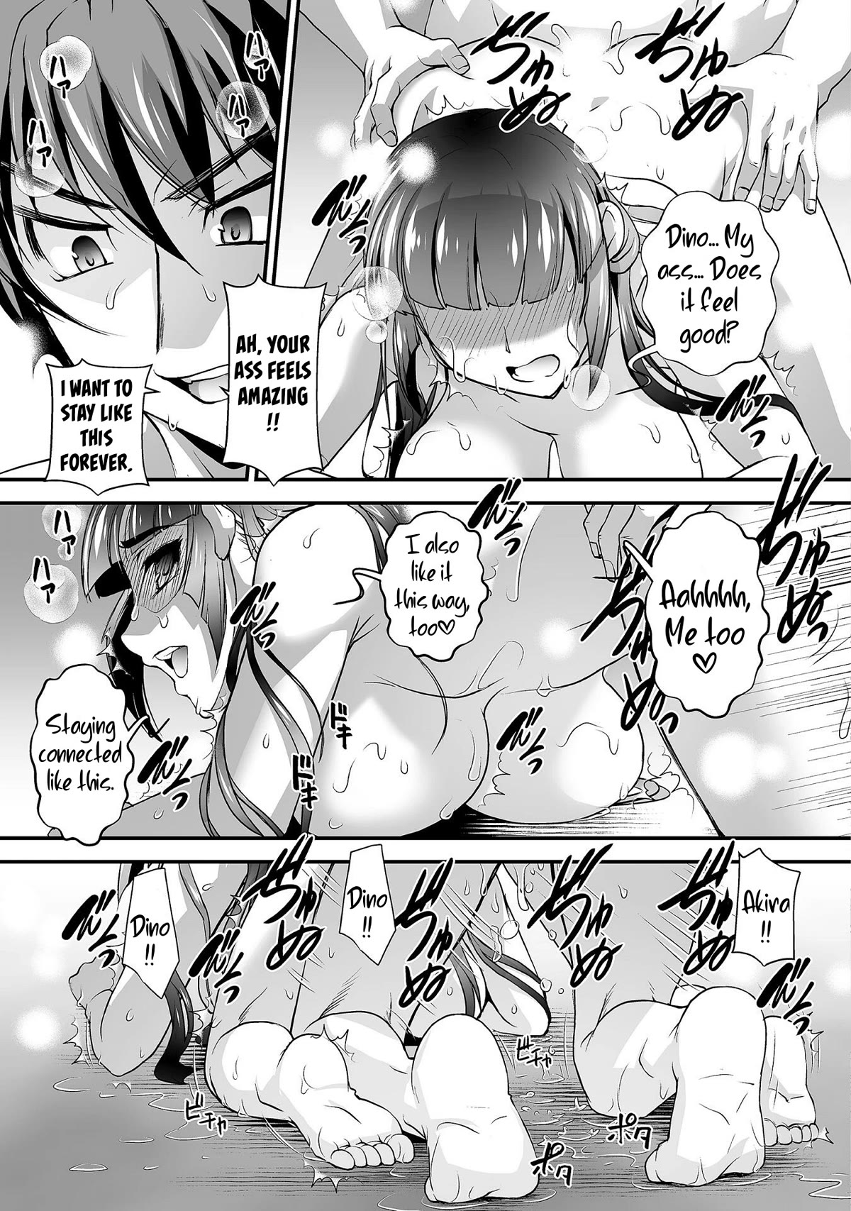 The Reward For Keeping Quiet Was Sex With Girls Dressed As Men Chapter 10 page 20 - Chapter 10