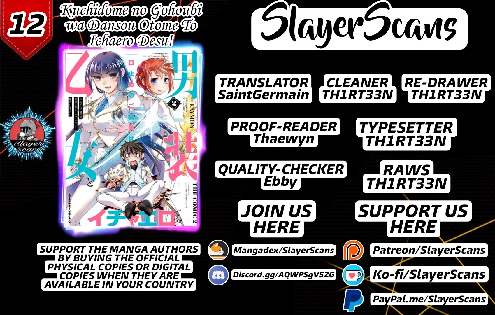 The Reward For Keeping Quiet Was Sex With Girls Dressed As Men Chapter 12 page 1 - Chapter 12