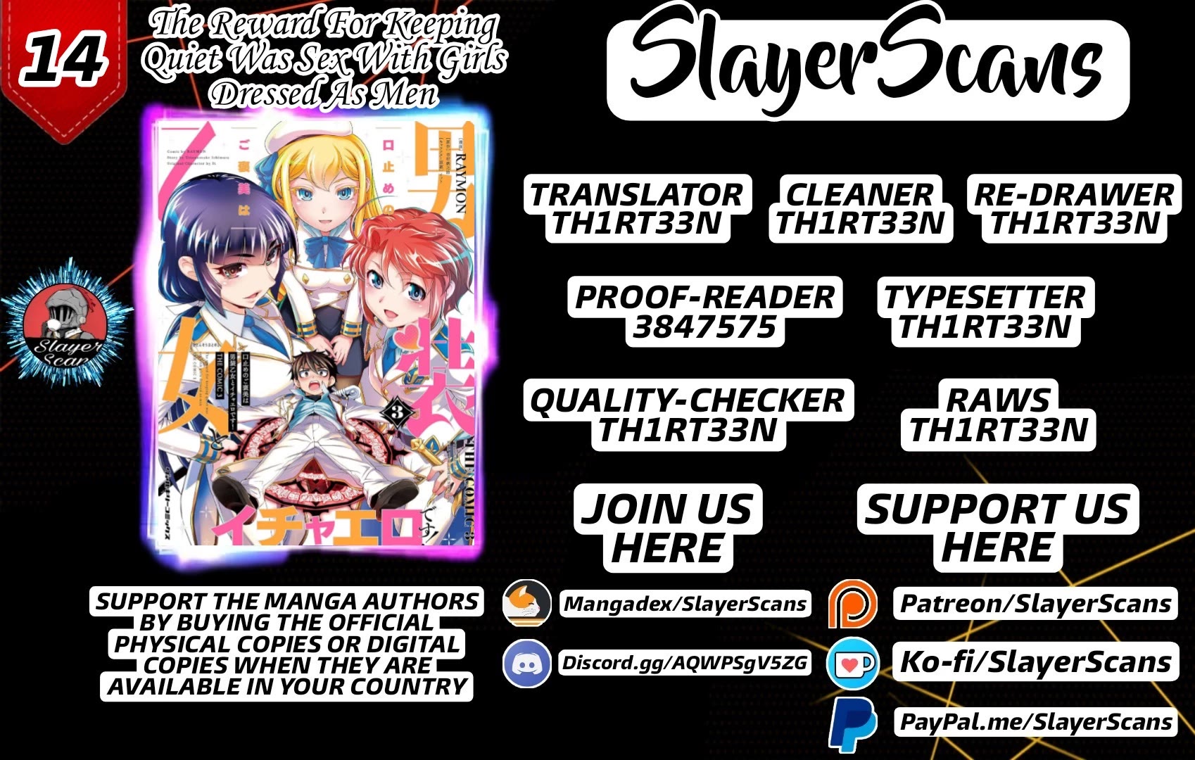 The Reward For Keeping Quiet Was Sex With Girls Dressed As Men Chapter 14 page 1 - Chapter 14