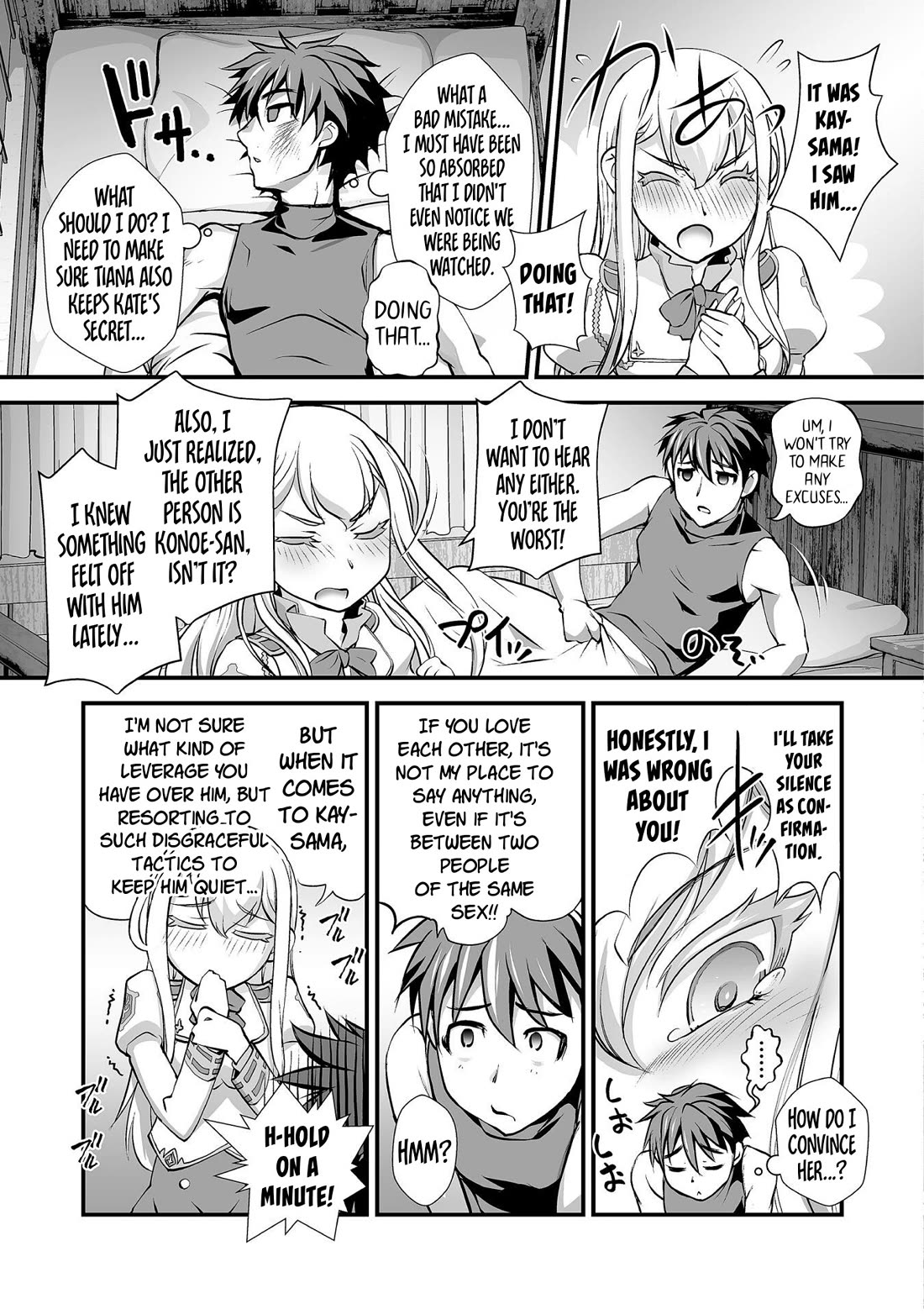 The Reward For Keeping Quiet Was Sex With Girls Dressed As Men Chapter 14 page 6 - Chapter 14