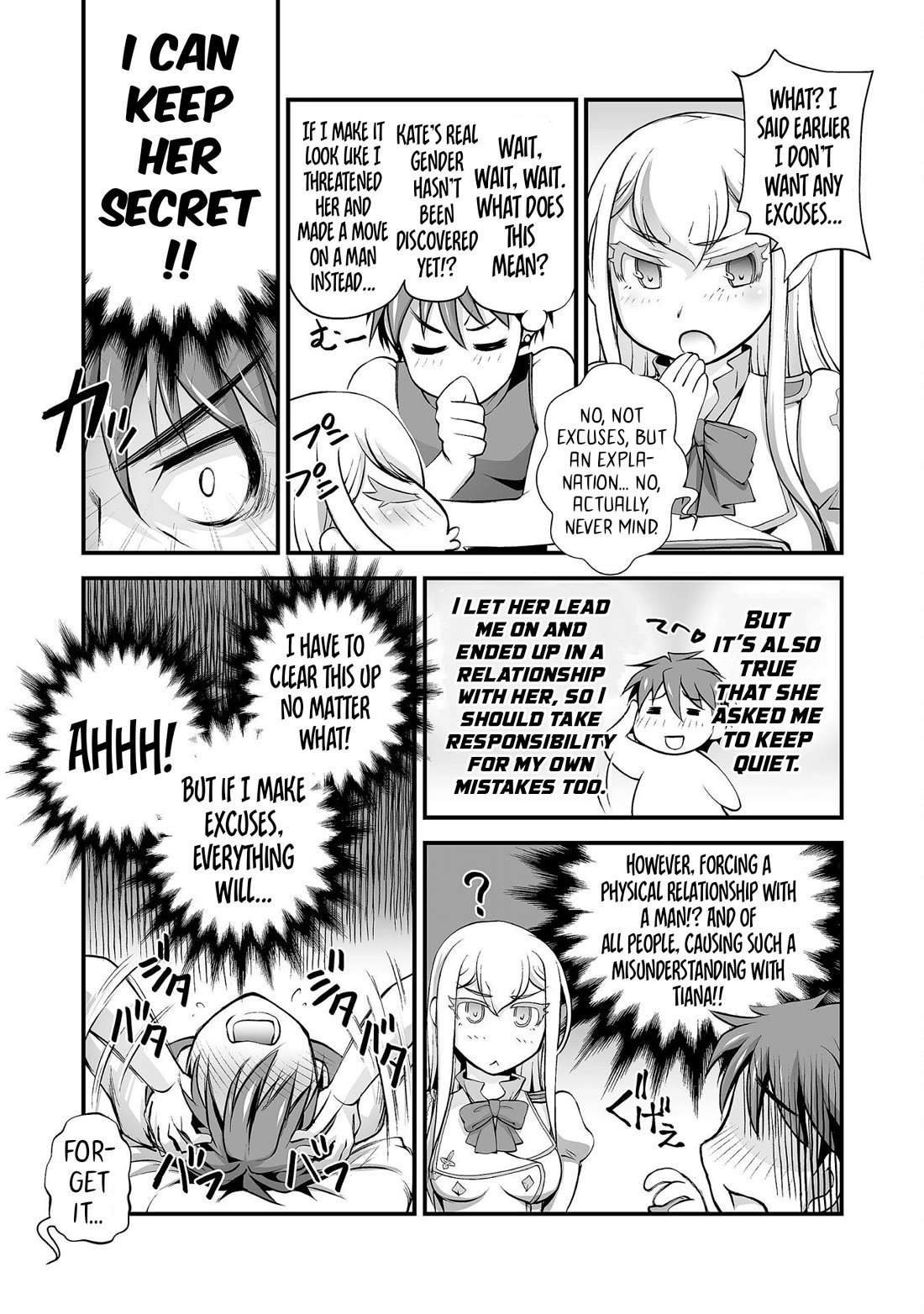 The Reward For Keeping Quiet Was Sex With Girls Dressed As Men Chapter 14 page 7 - Chapter 14