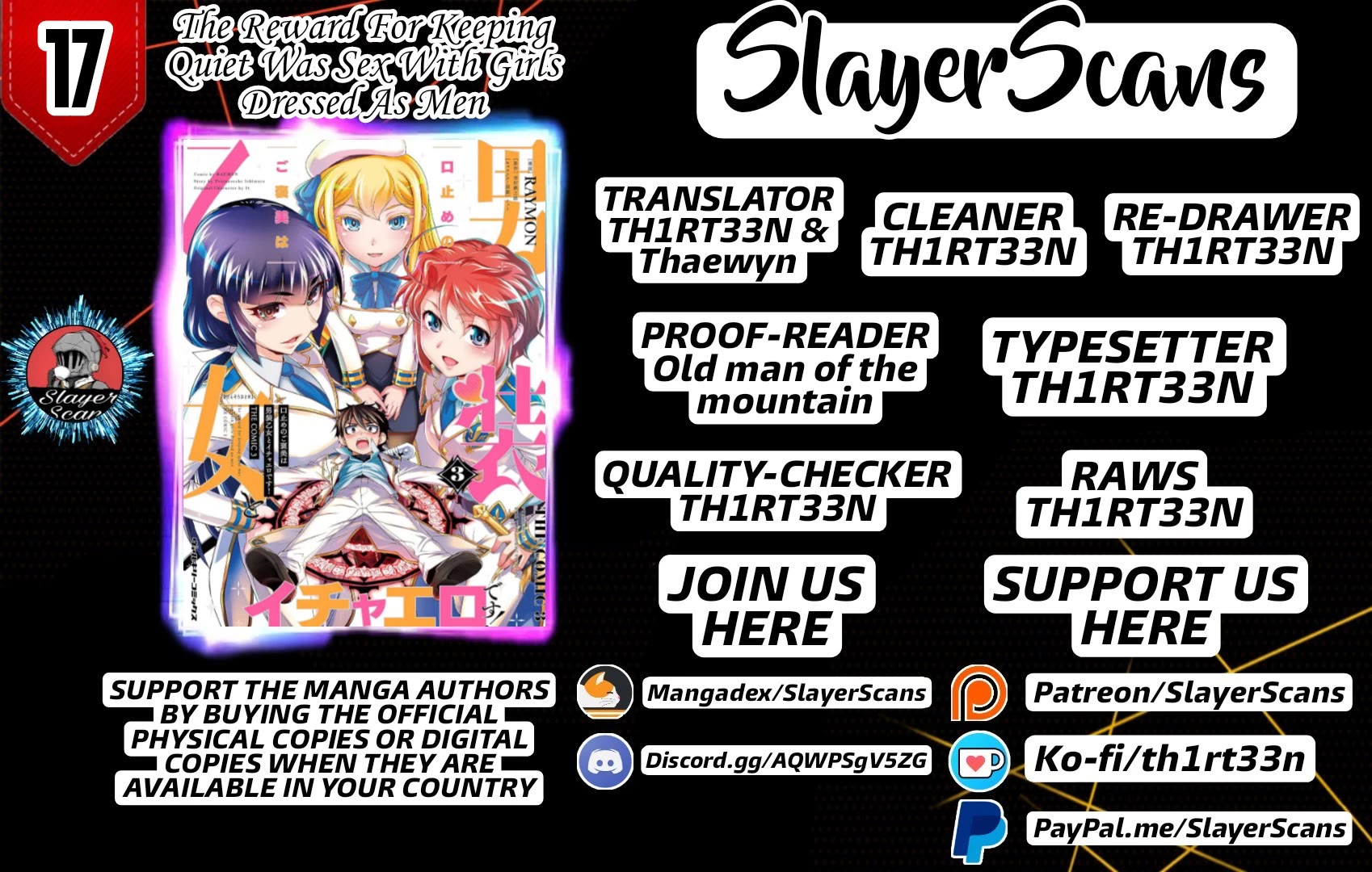 The Reward For Keeping Quiet Was Sex With Girls Dressed As Men Chapter 17 page 1 - Chapter 17