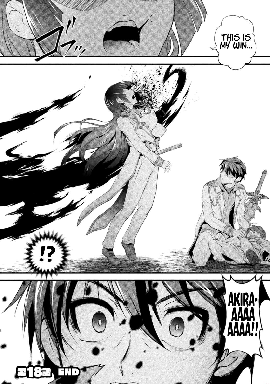 The Reward For Keeping Quiet Was Sex With Girls Dressed As Men Chapter 18 page 20 - Chapter 18