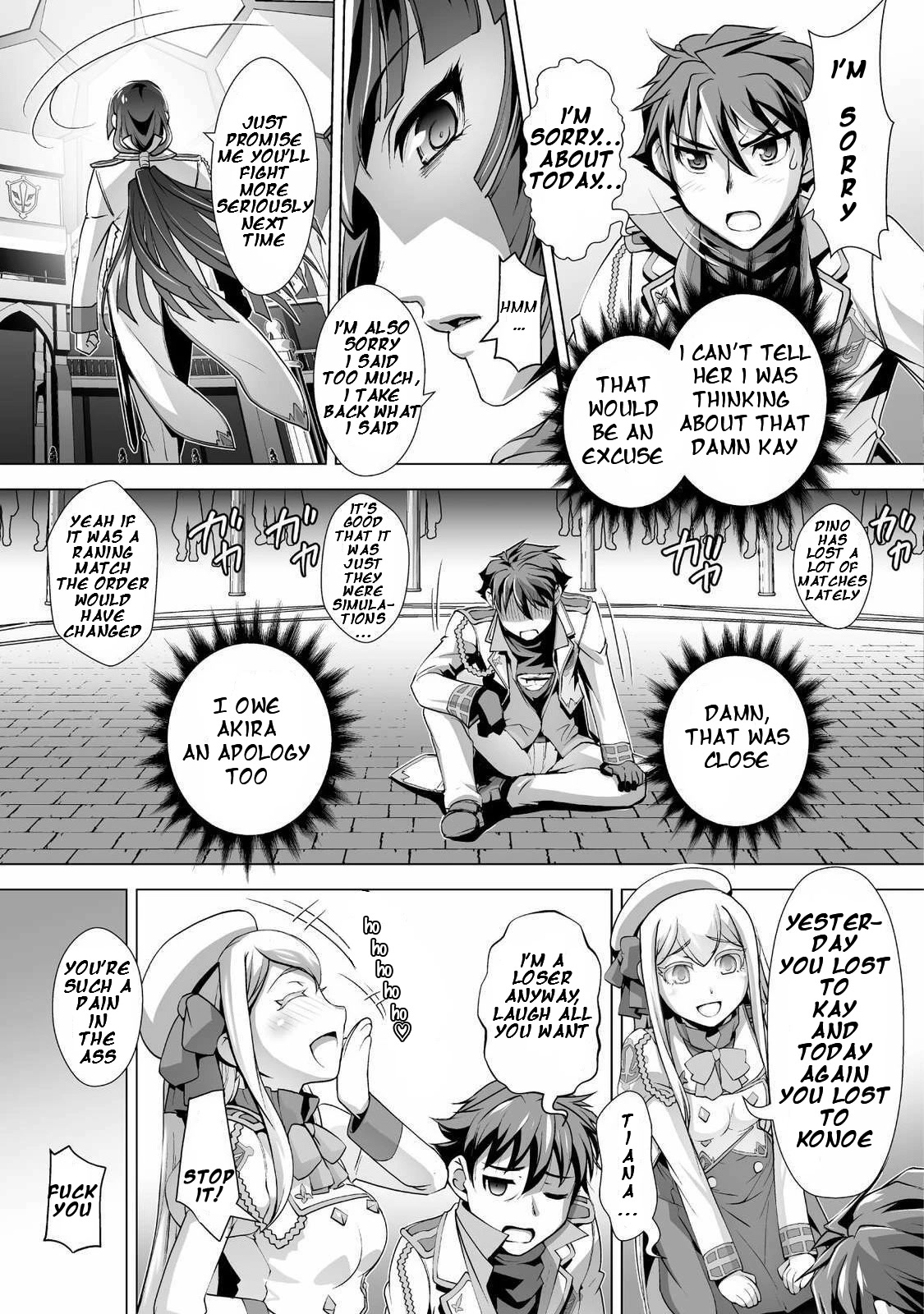 The Reward For Keeping Quiet Was Sex With Girls Dressed As Men Chapter 2 page 12 - Chapter 2