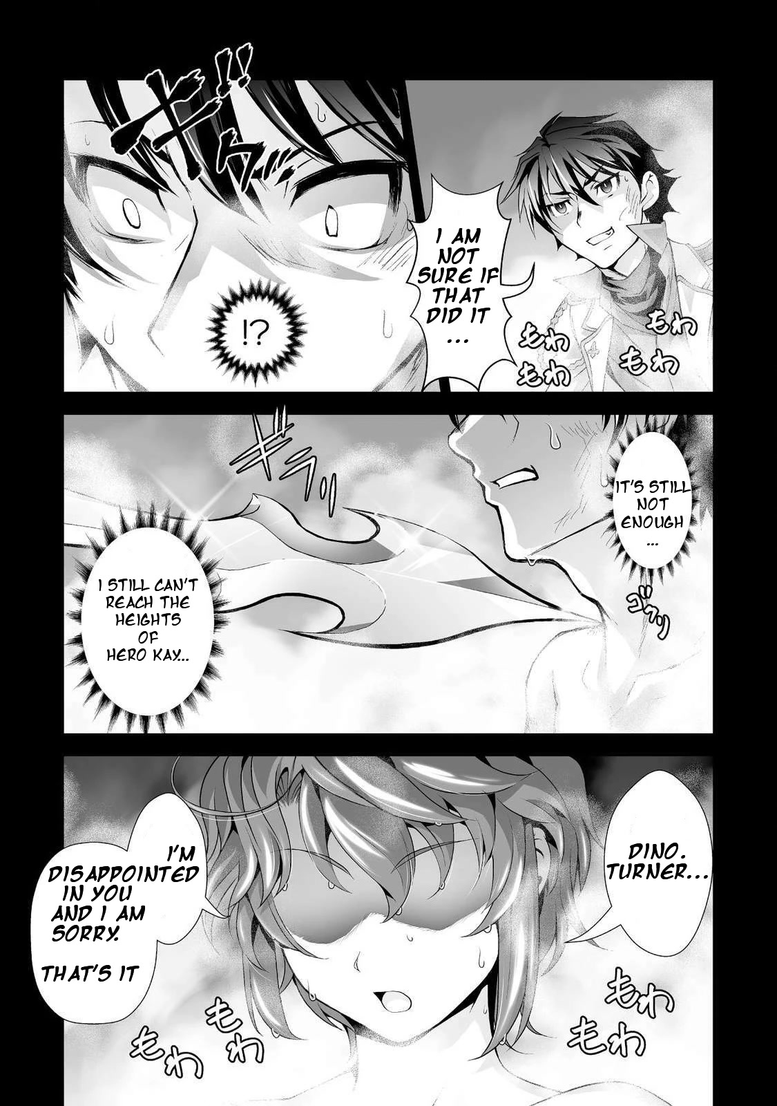 The Reward For Keeping Quiet Was Sex With Girls Dressed As Men Chapter 2 page 2 - Chapter 2