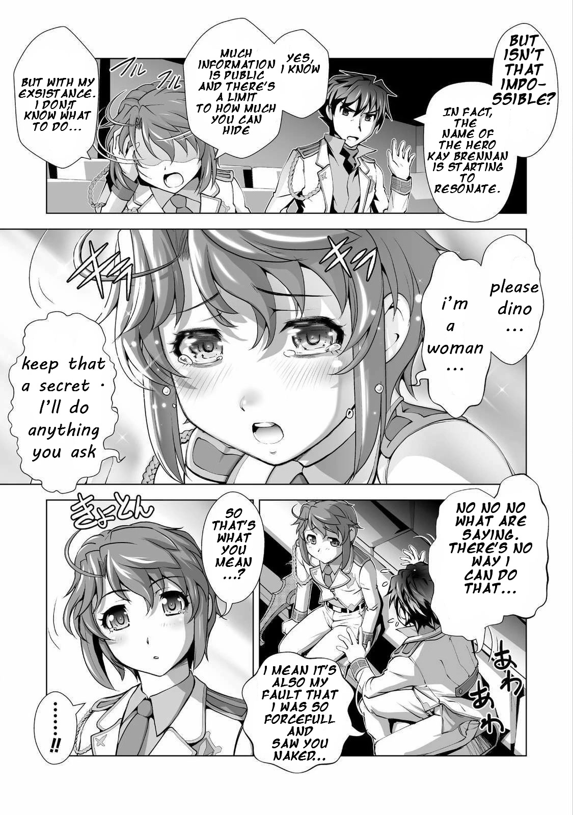 The Reward For Keeping Quiet Was Sex With Girls Dressed As Men Chapter 2 page 20 - Chapter 2