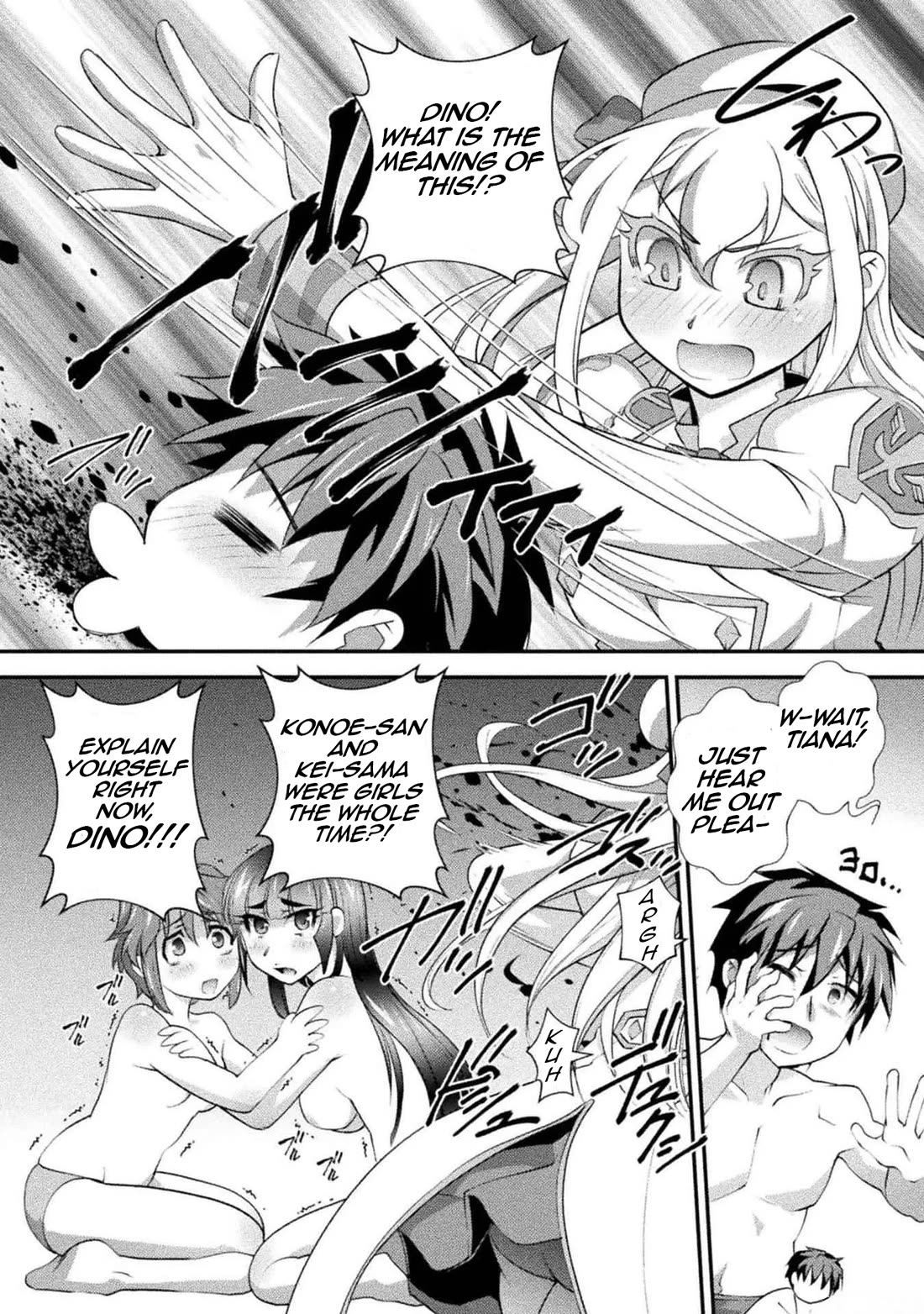The Reward For Keeping Quiet Was Sex With Girls Dressed As Men Chapter 21 page 2 - Chapter 21