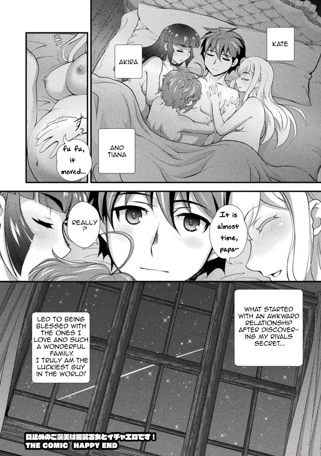 The Reward For Keeping Quiet Was Sex With Girls Dressed As Men Chapter 22 page 27 - Chapter 22 [END]
