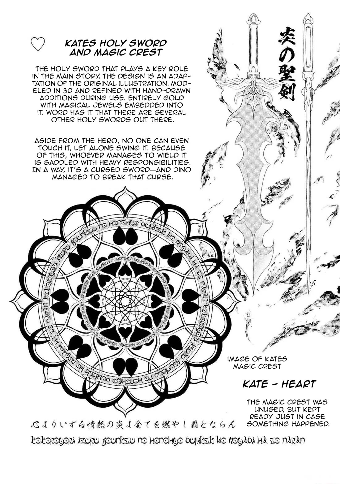 The Reward For Keeping Quiet Was Sex With Girls Dressed As Men Chapter 22 page 30 - Chapter 22 [END]
