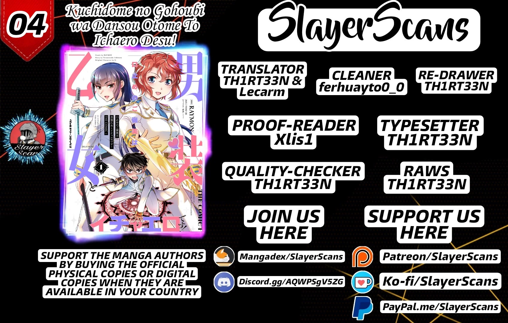 The Reward For Keeping Quiet Was Sex With Girls Dressed As Men Chapter 4 page 1 - Chapter 4