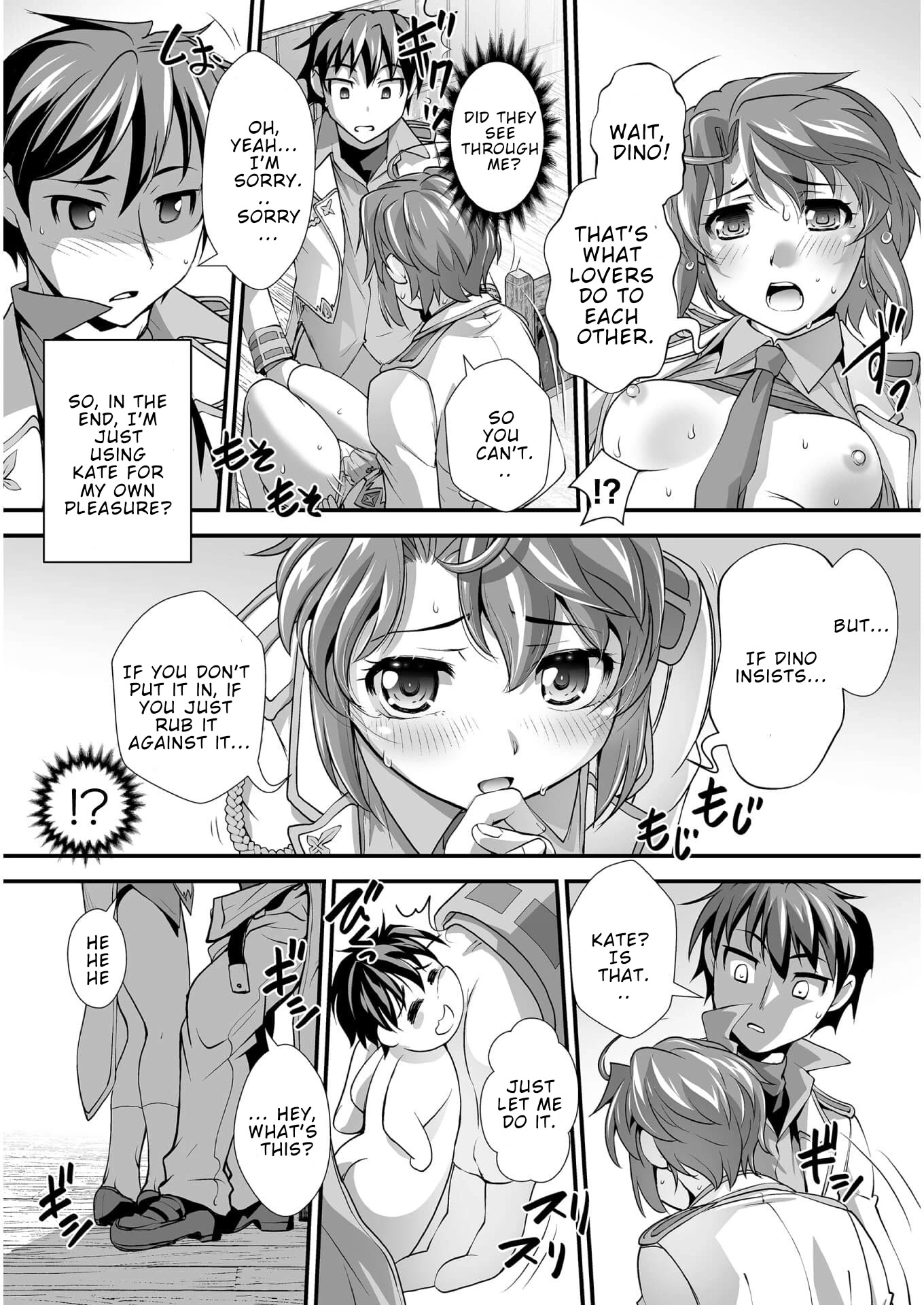 The Reward For Keeping Quiet Was Sex With Girls Dressed As Men Chapter 5 page 17 - Chapter 5: Uncensored