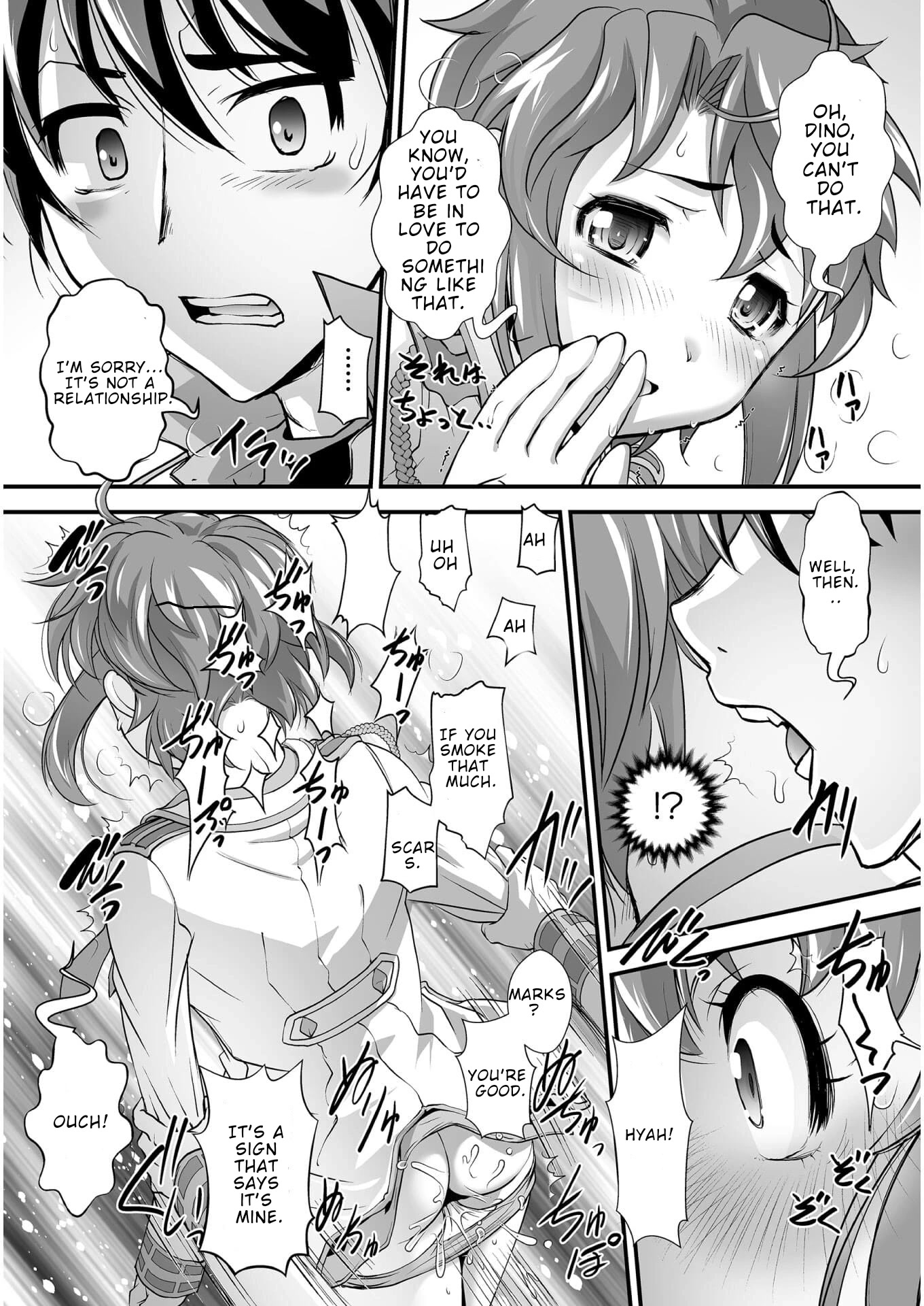 The Reward For Keeping Quiet Was Sex With Girls Dressed As Men Chapter 5 page 21 - Chapter 5: Uncensored