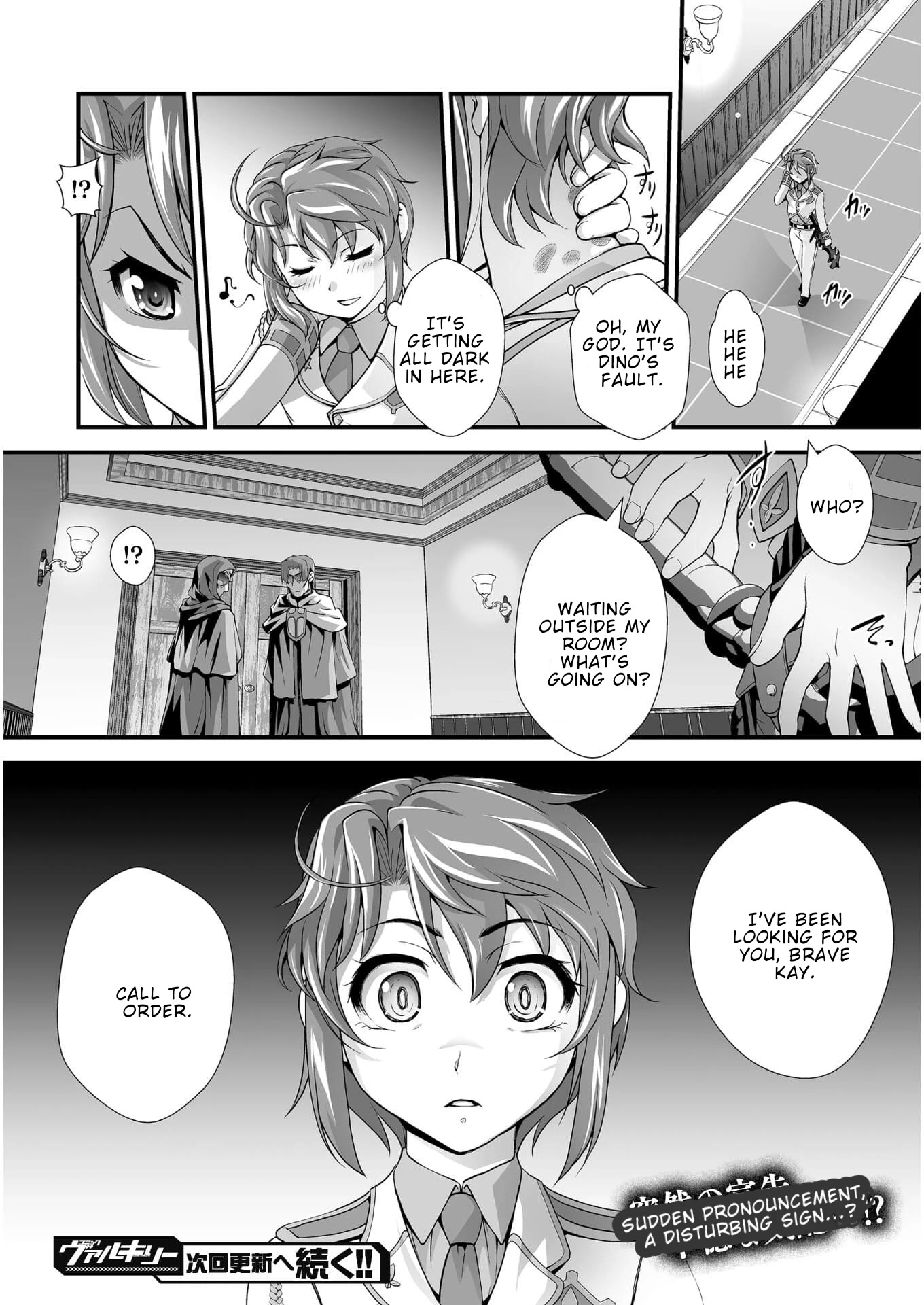 The Reward For Keeping Quiet Was Sex With Girls Dressed As Men Chapter 5 page 23 - Chapter 5: Uncensored