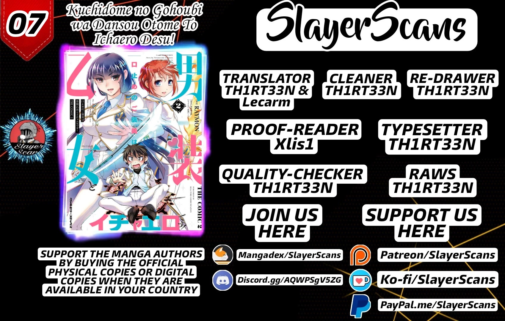 The Reward For Keeping Quiet Was Sex With Girls Dressed As Men Chapter 7 page 1 - Chapter 7