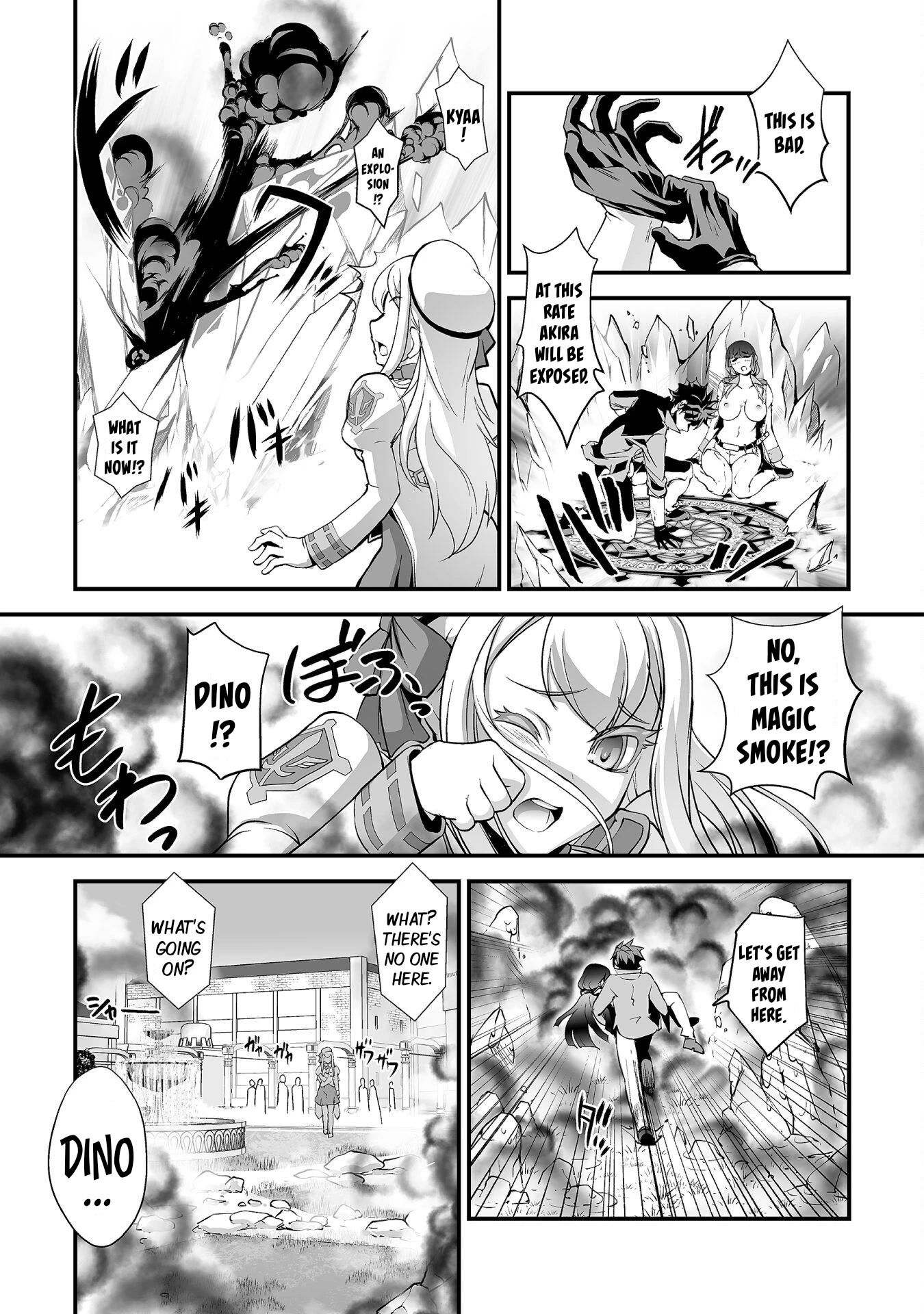 The Reward For Keeping Quiet Was Sex With Girls Dressed As Men Chapter 7 page 15 - Chapter 7