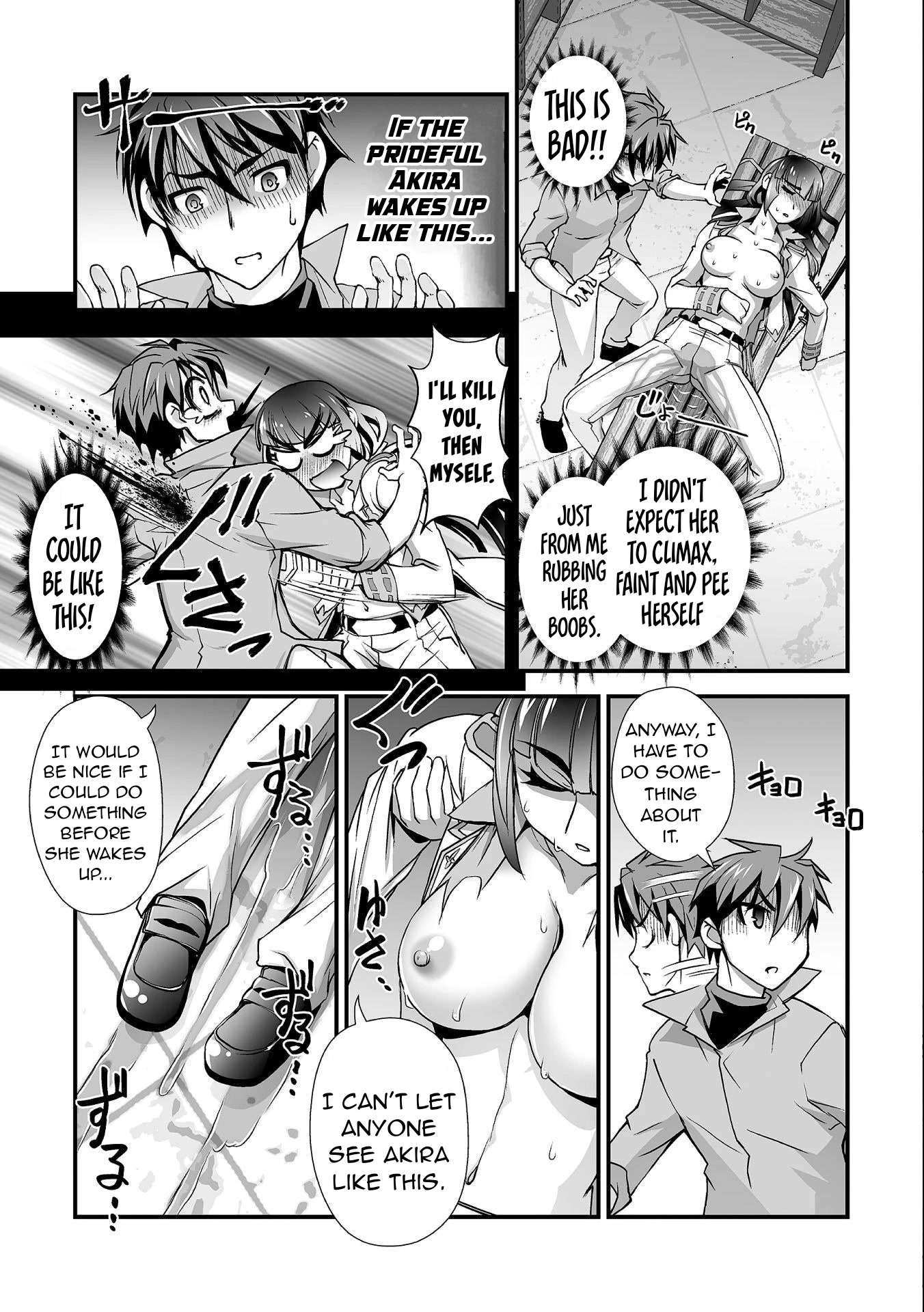 The Reward For Keeping Quiet Was Sex With Girls Dressed As Men Chapter 8 page 4 - Chapter 8