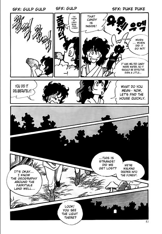 The Riddle of the Mirrored Land Chapter 2 page 43 - Chapter 2