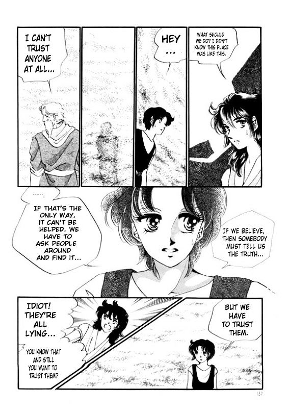 The Riddle of the Mirrored Land Chapter 4 page 12 - Chapter 4