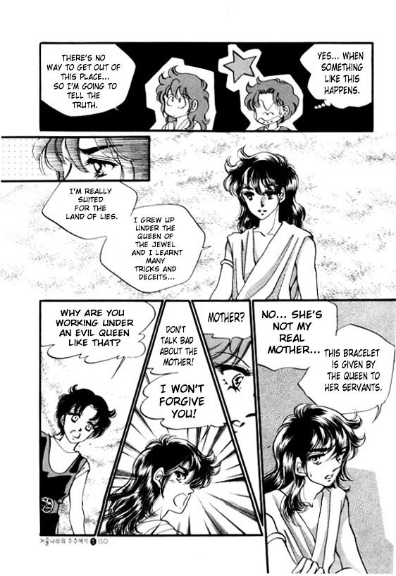 The Riddle of the Mirrored Land Chapter 4 page 25 - Chapter 4