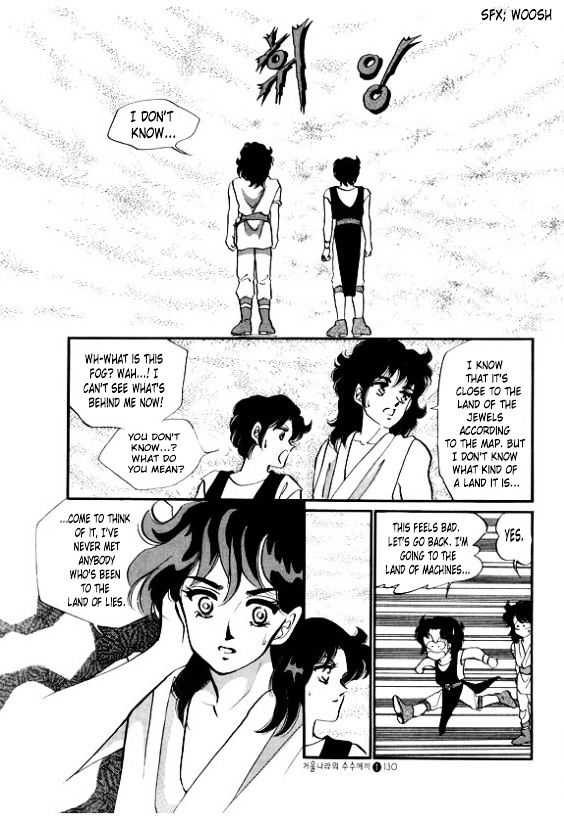 The Riddle of the Mirrored Land Chapter 4 page 5 - Chapter 4