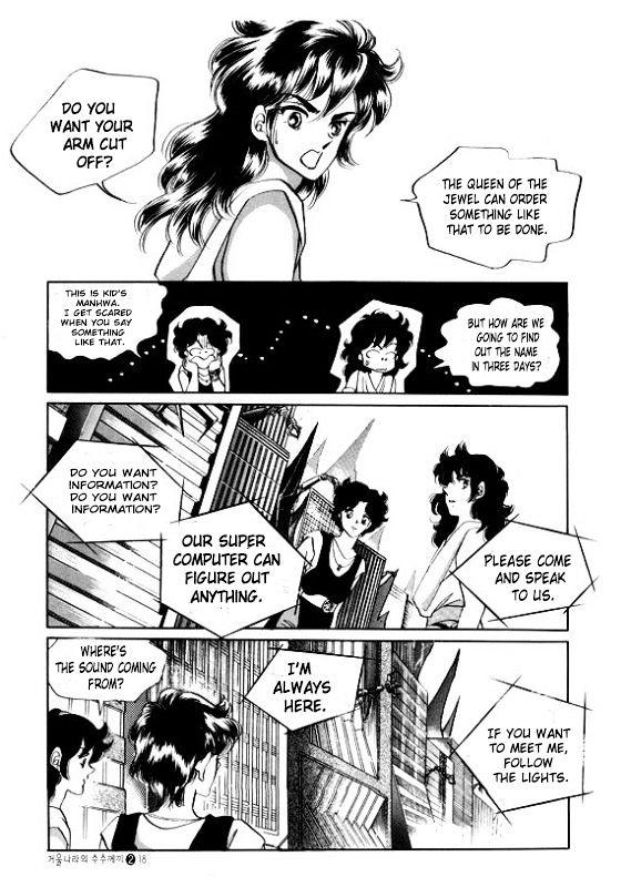 The Riddle of the Mirrored Land Chapter 5 page 15 - Chapter 5