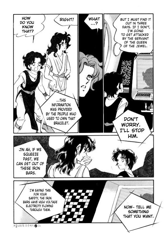 The Riddle of the Mirrored Land Chapter 5 page 31 - Chapter 5
