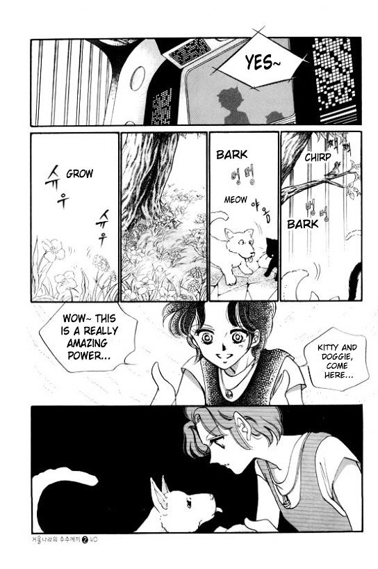 The Riddle of the Mirrored Land Chapter 5 page 37 - Chapter 5