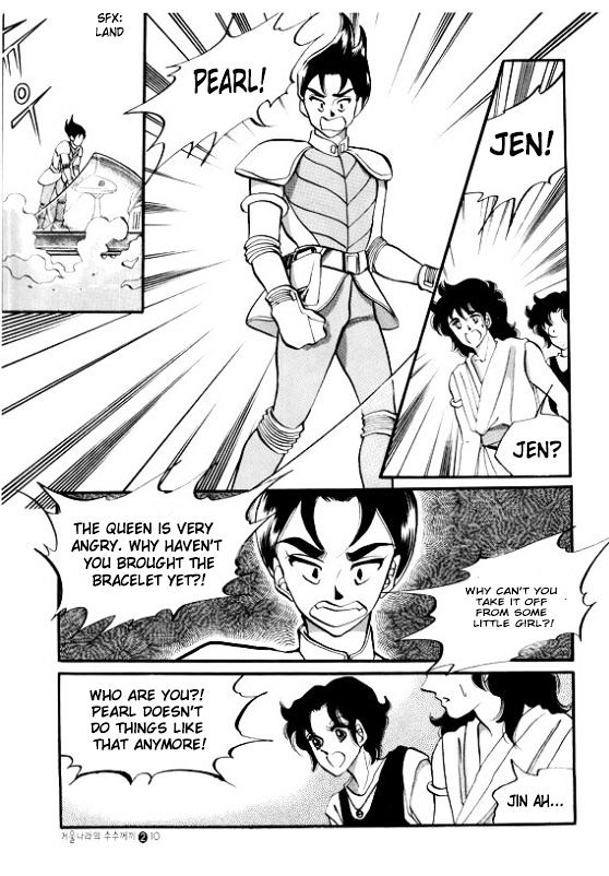 The Riddle of the Mirrored Land Chapter 5 page 7 - Chapter 5