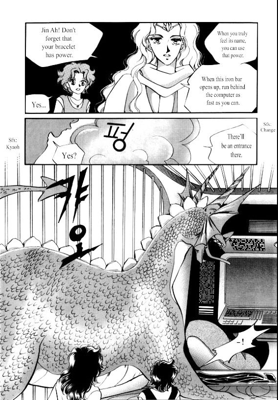The Riddle of the Mirrored Land Chapter 6 page 1 - Chapter 6