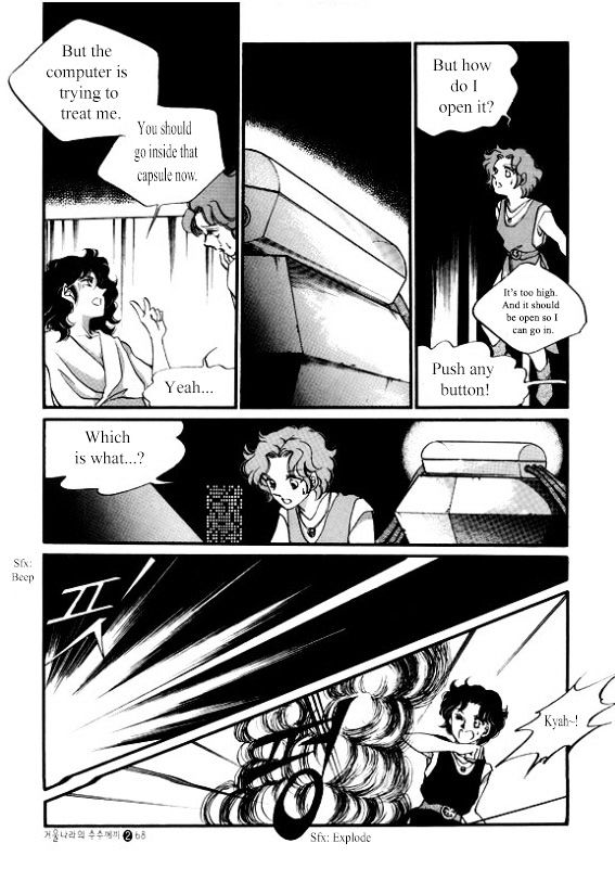 The Riddle of the Mirrored Land Chapter 6 page 17 - Chapter 6