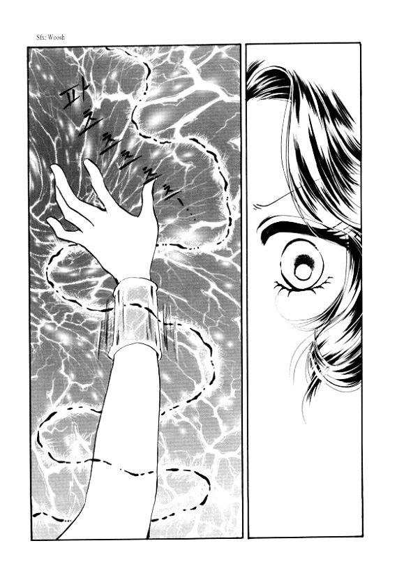 The Riddle of the Mirrored Land Chapter 6 page 25 - Chapter 6
