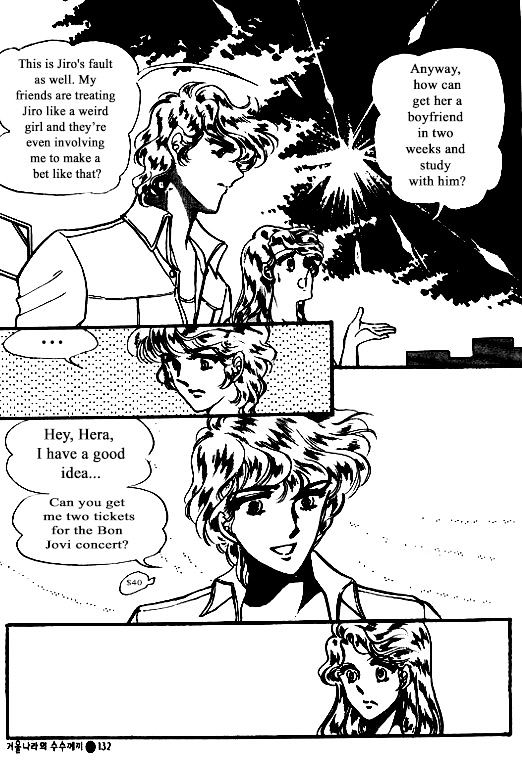 The Riddle of the Mirrored Land Chapter 8 page 8 - Chapter 8