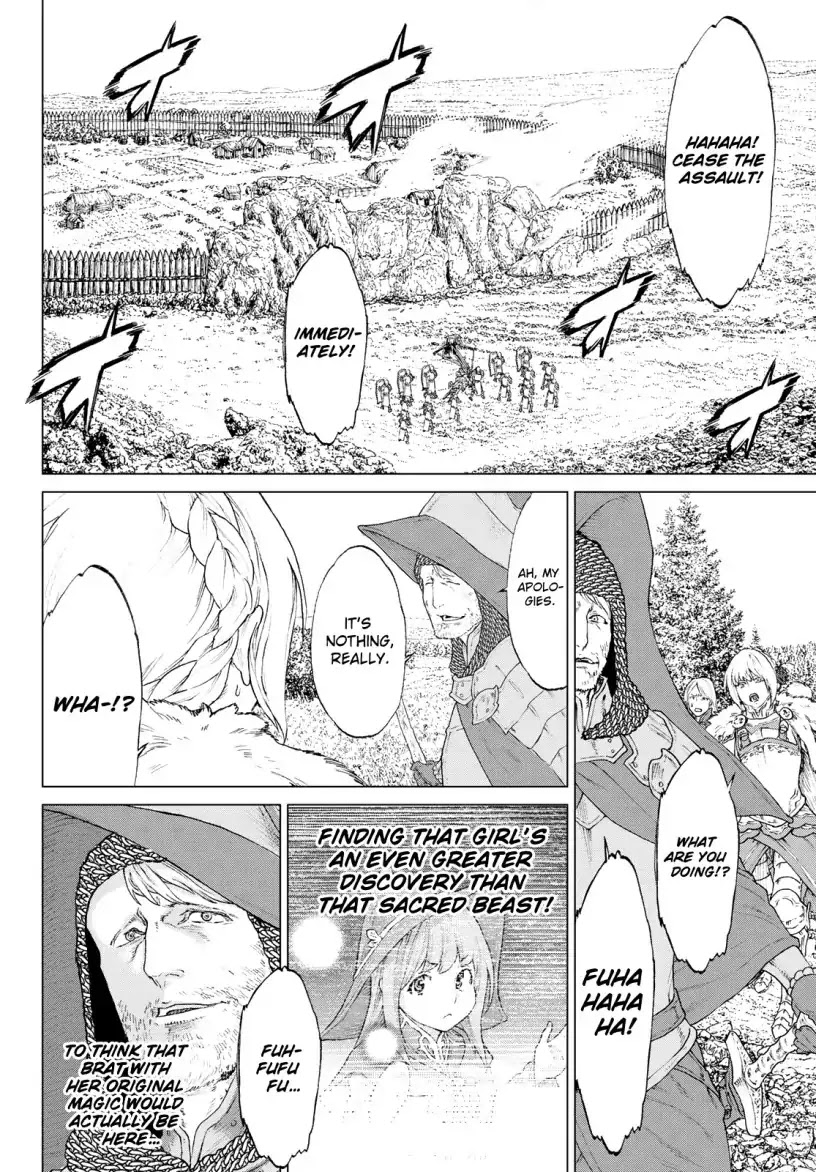 The Ride-On King Chapter 10 page 33 - Chapter 10: The President and the King of Beast's Crown
