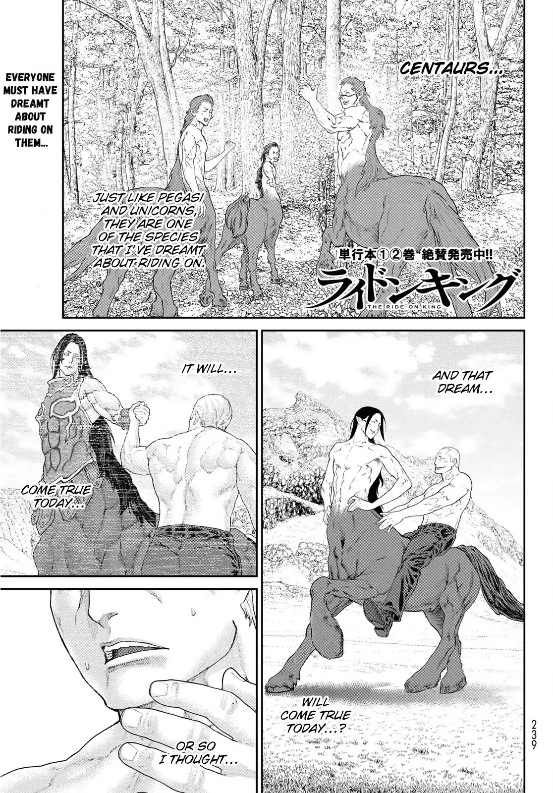 The Ride-On King Chapter 13 page 2 - Chapter 13: The President and The Centaur's Siblings