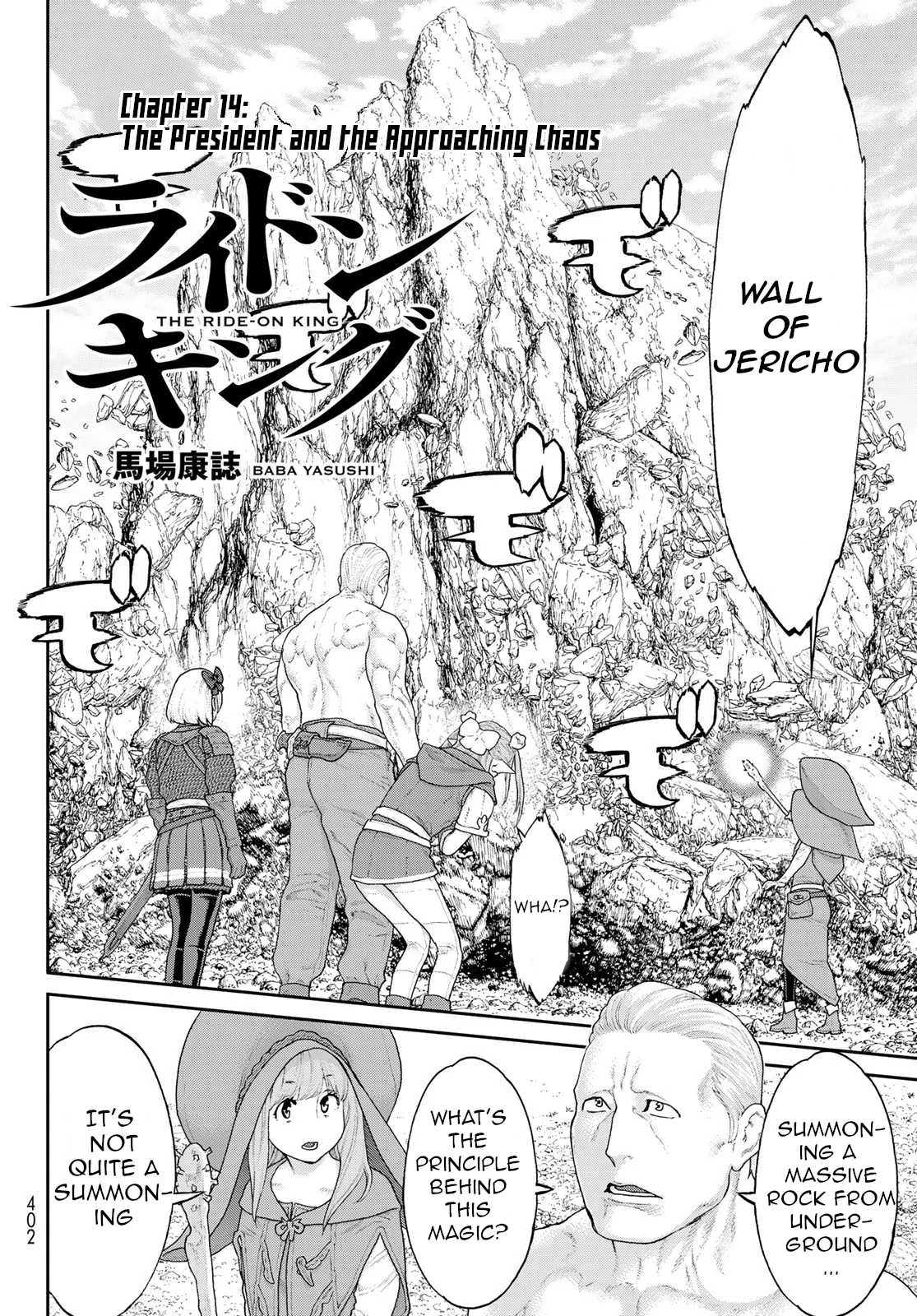 The Ride-On King Chapter 14 page 2 - Chapter 14: The President and the Approaching Chaos