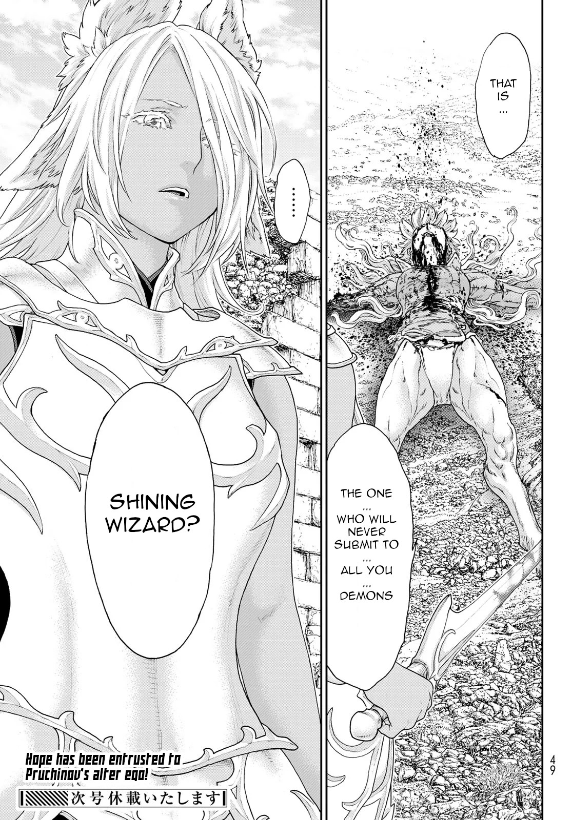 The Ride-On King Chapter 15 page 37 - Chapter 15: The President and the Earth Dragon's Rider