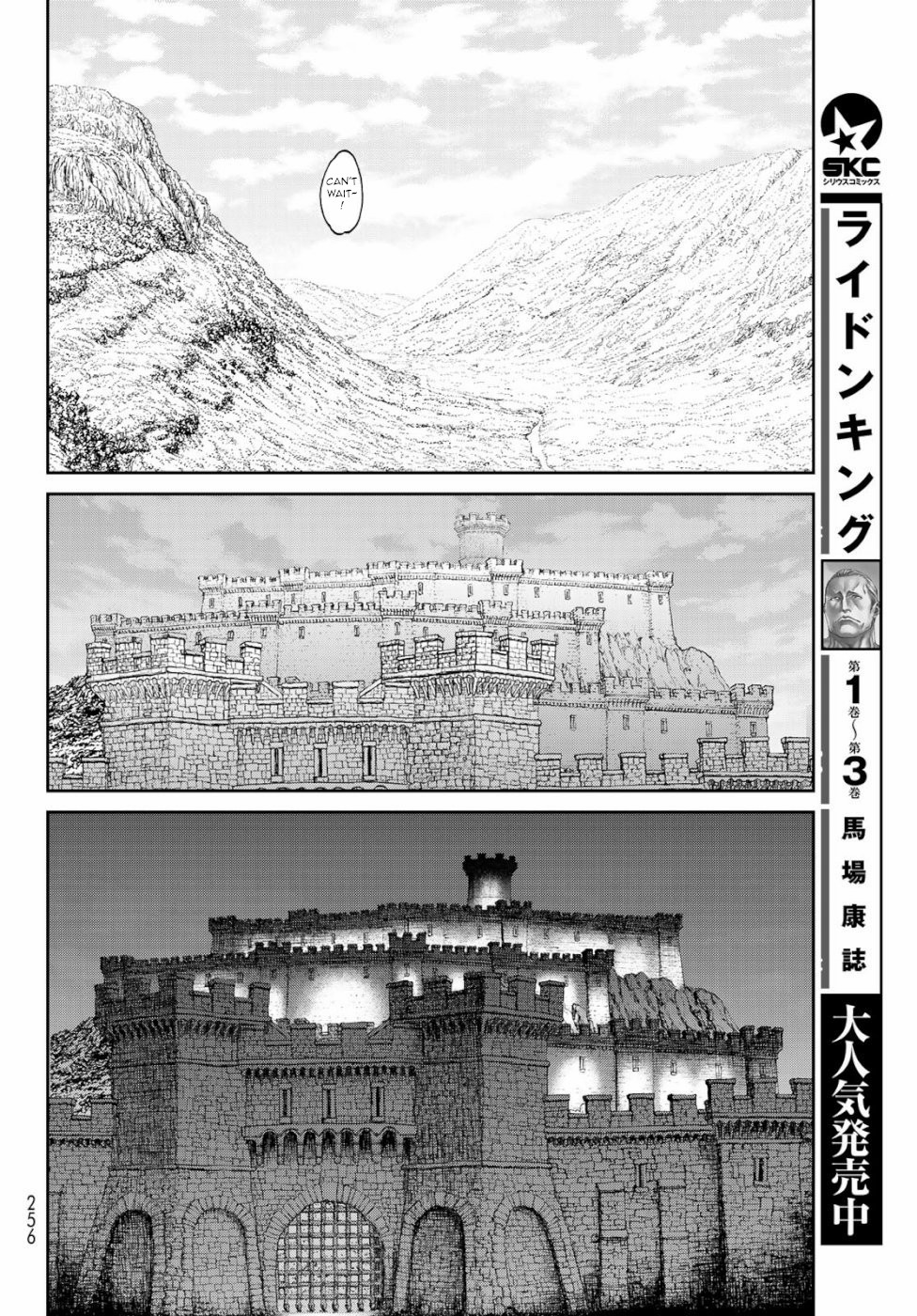 The Ride-On King Chapter 16 page 22 - Chapter 16: The President and the Night of the Feast